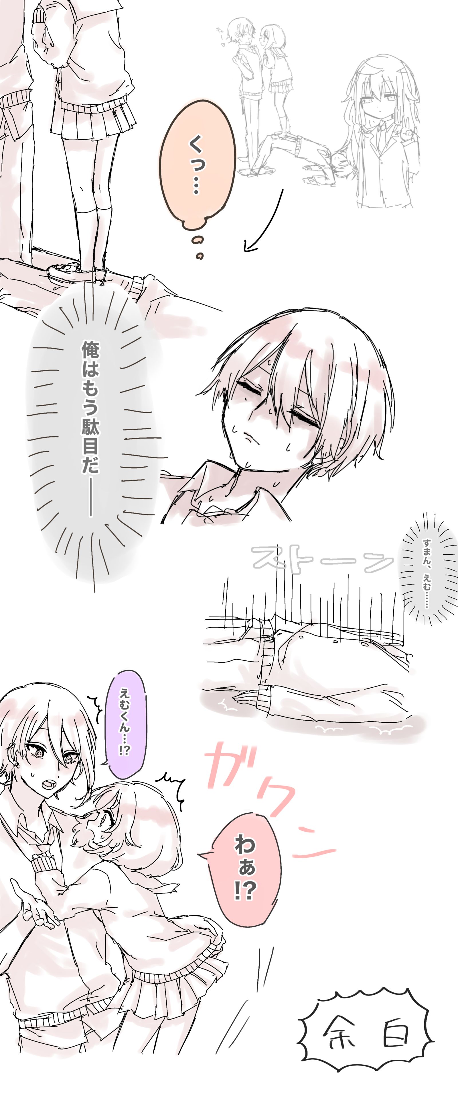 事故发生插画图片壁纸