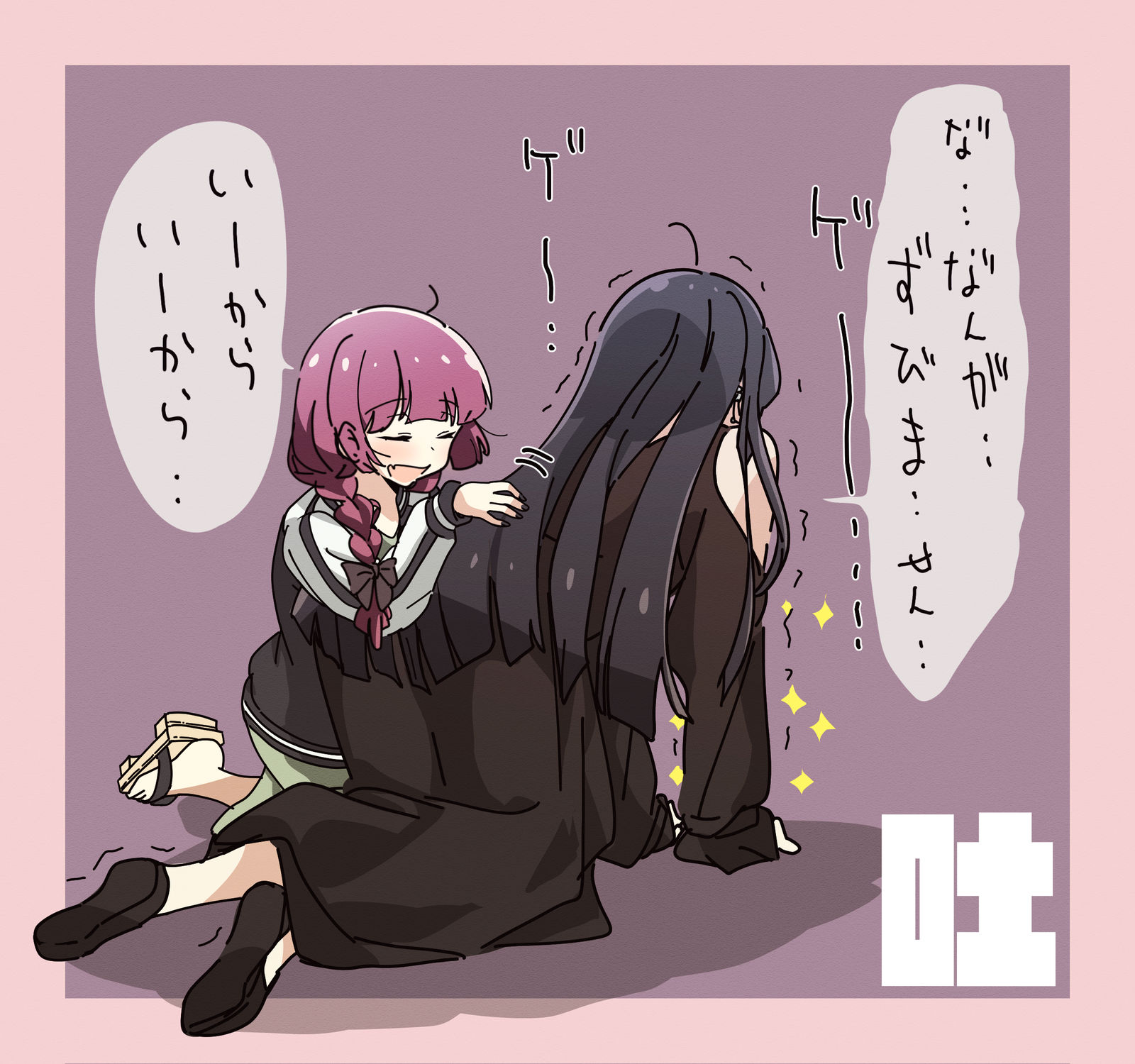 单座六角插画图片壁纸