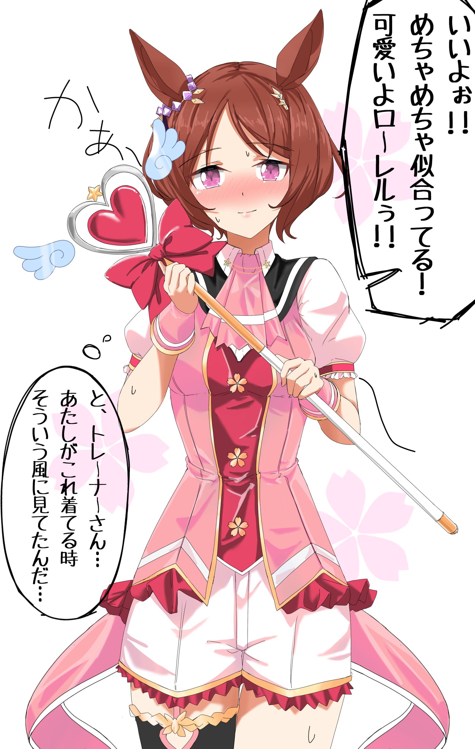 魔法少女樱插画图片壁纸