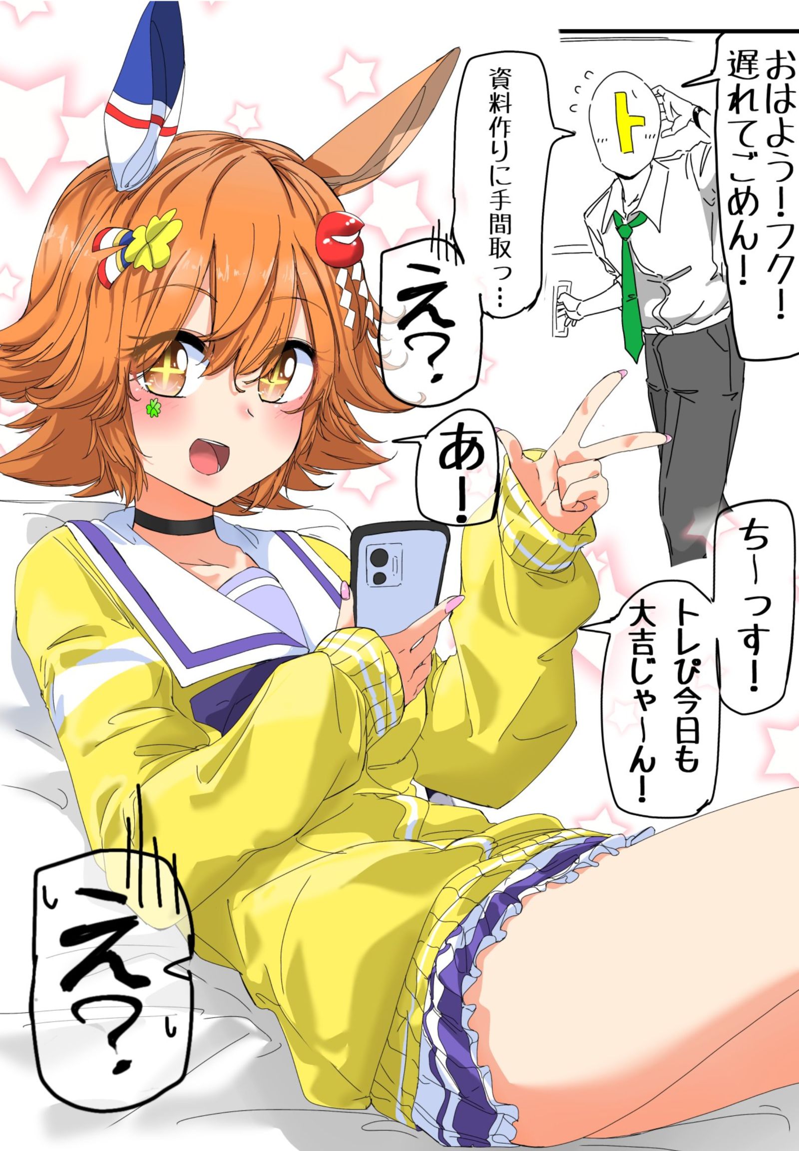 马奇卡内加尔基塔尔插画图片壁纸