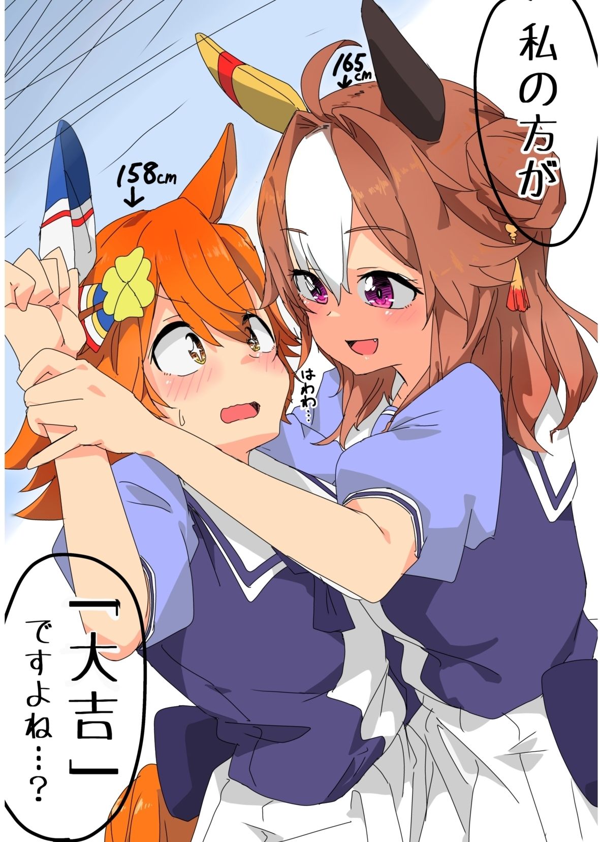 没想到可可×福…？