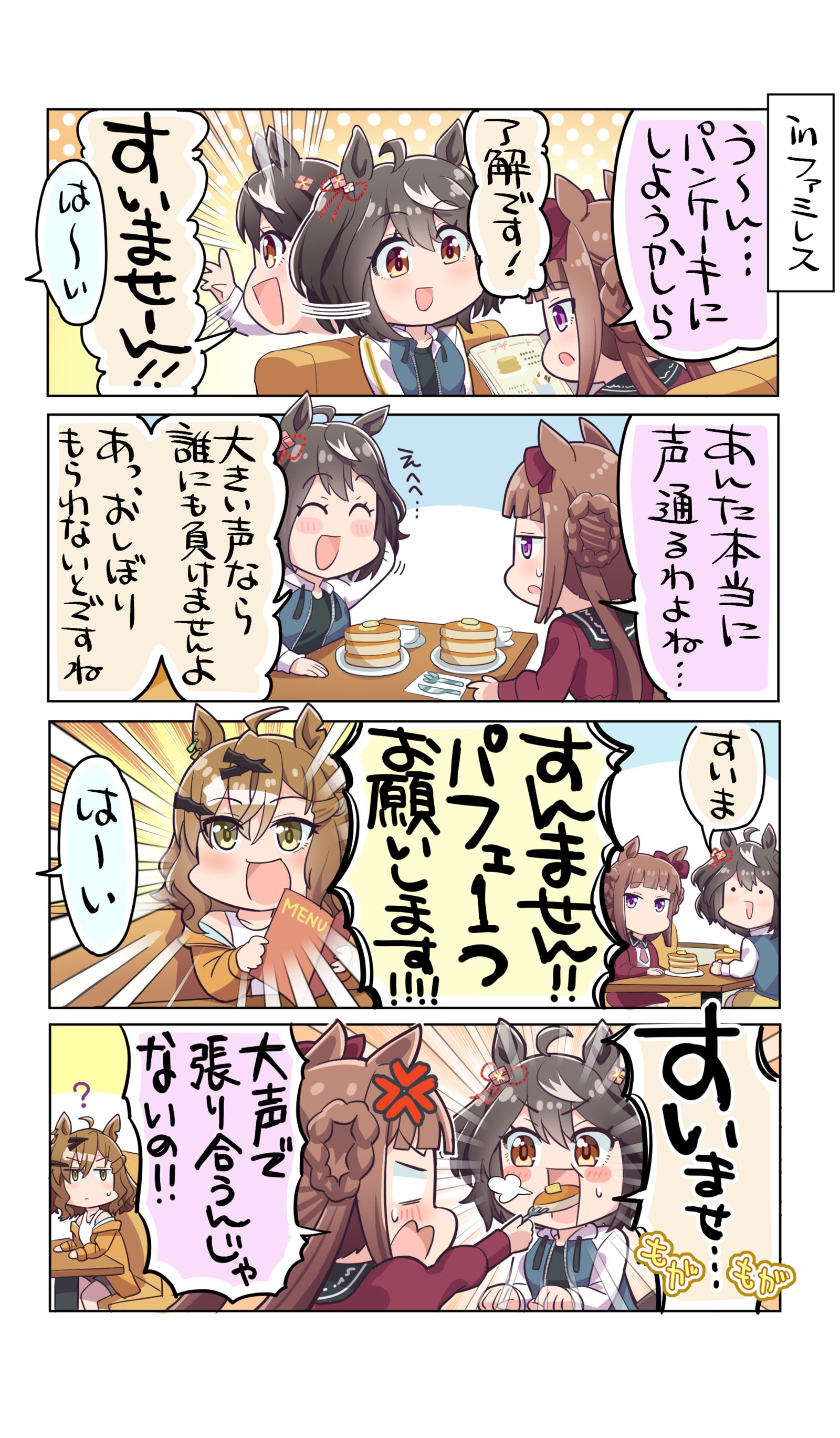 啊，约会啊插画图片壁纸