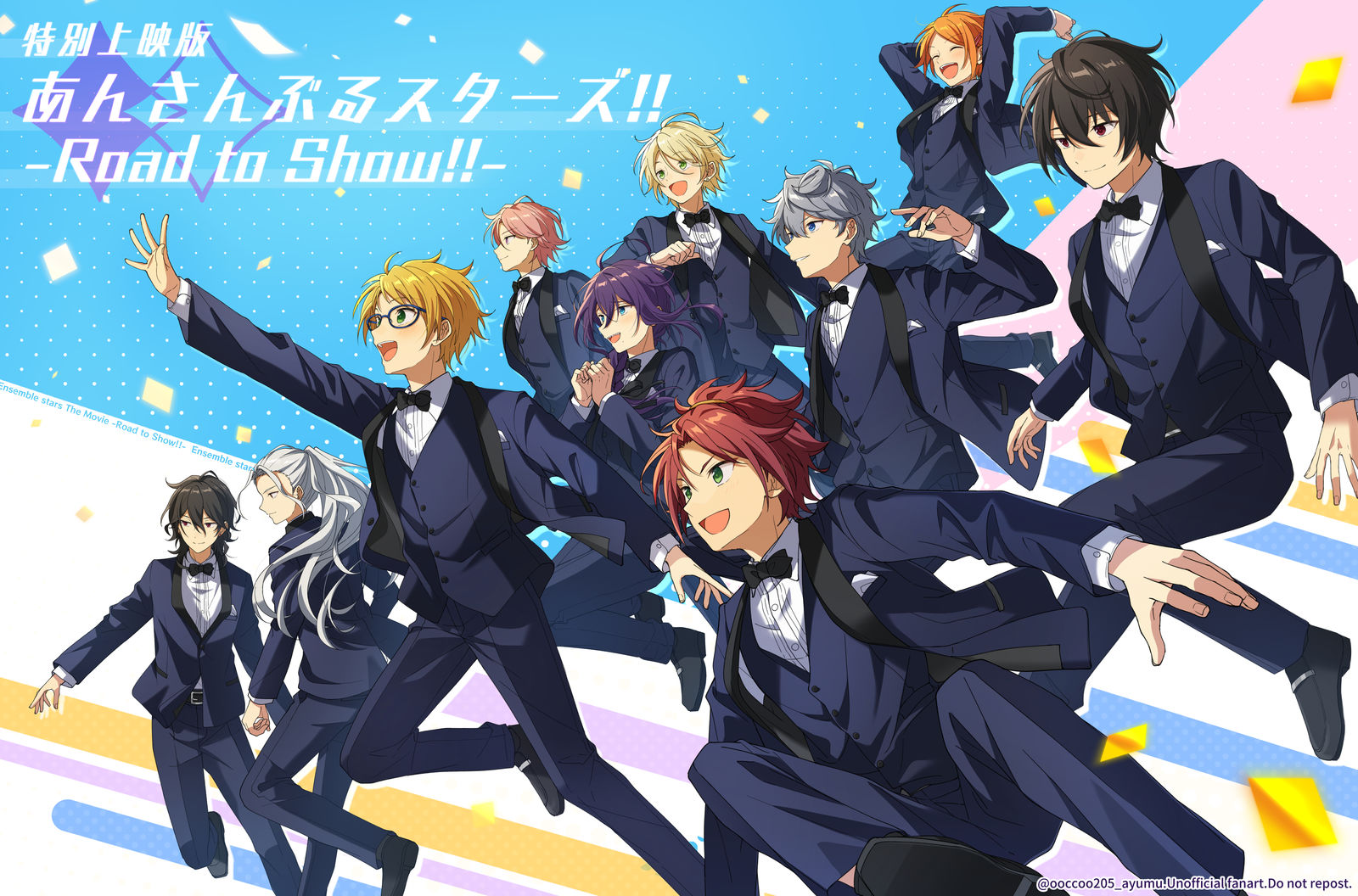 Road to Show!!-Ensemble Stars游木真