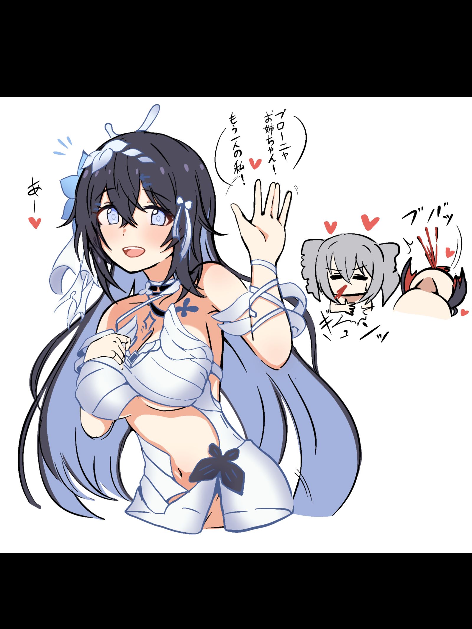 Seele WIP