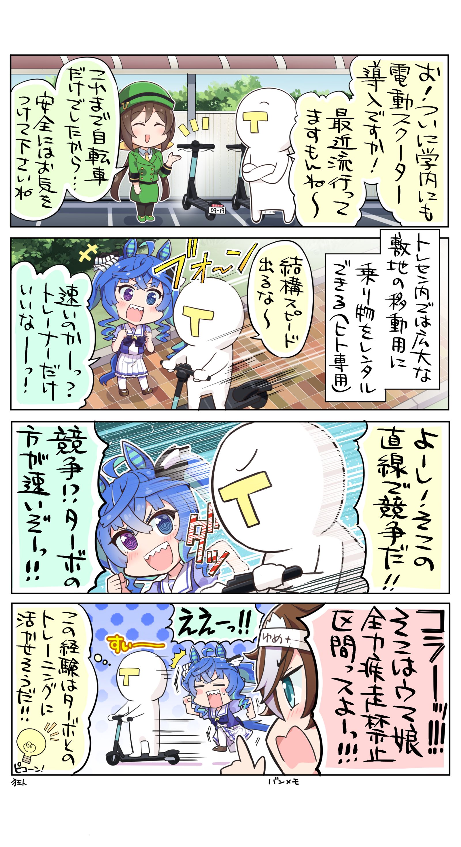 规则的间隙，胜负的严峻