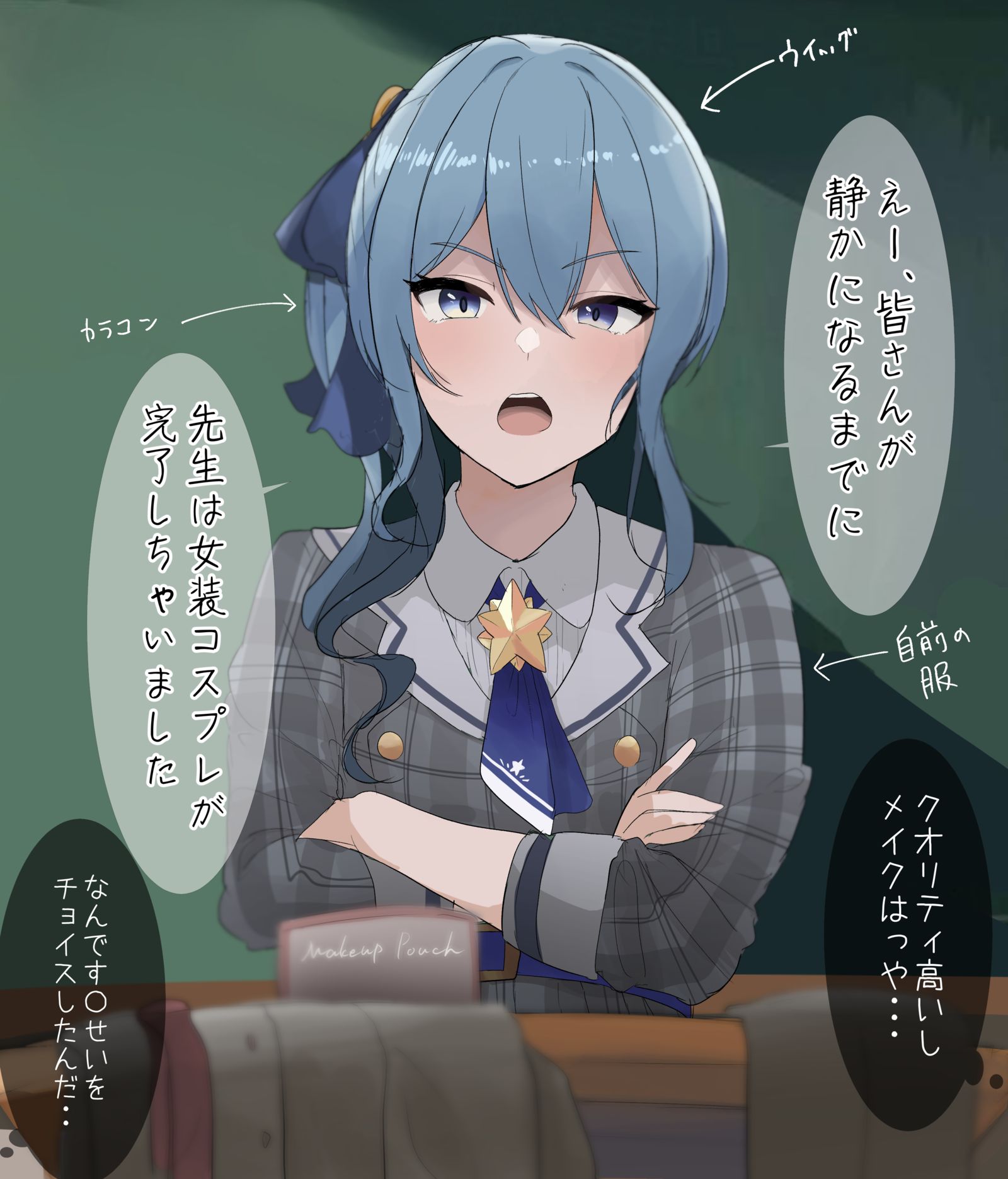 在大家做〇〇之前……老师们插画图片壁纸