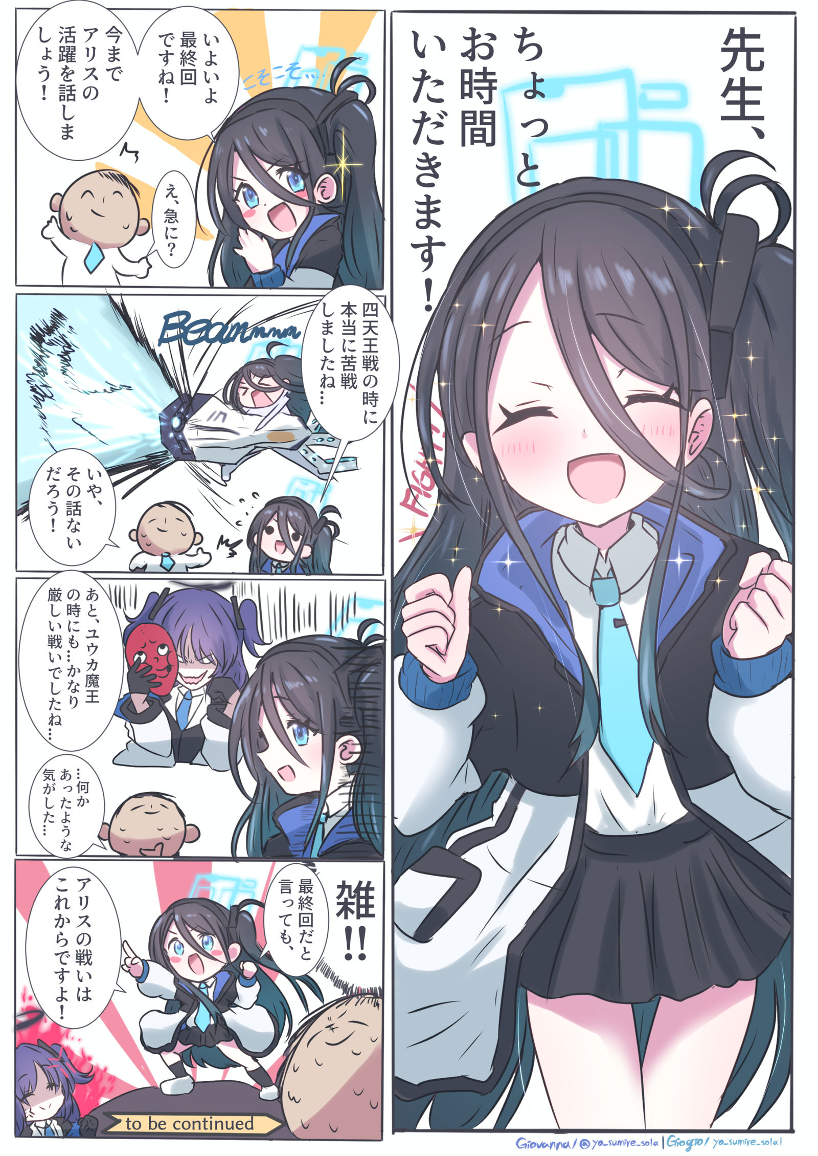 爱丽丝与无尽的战斗插画图片壁纸