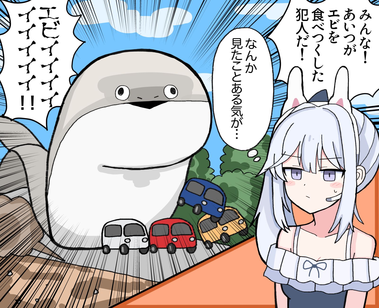 狡猾的犯人