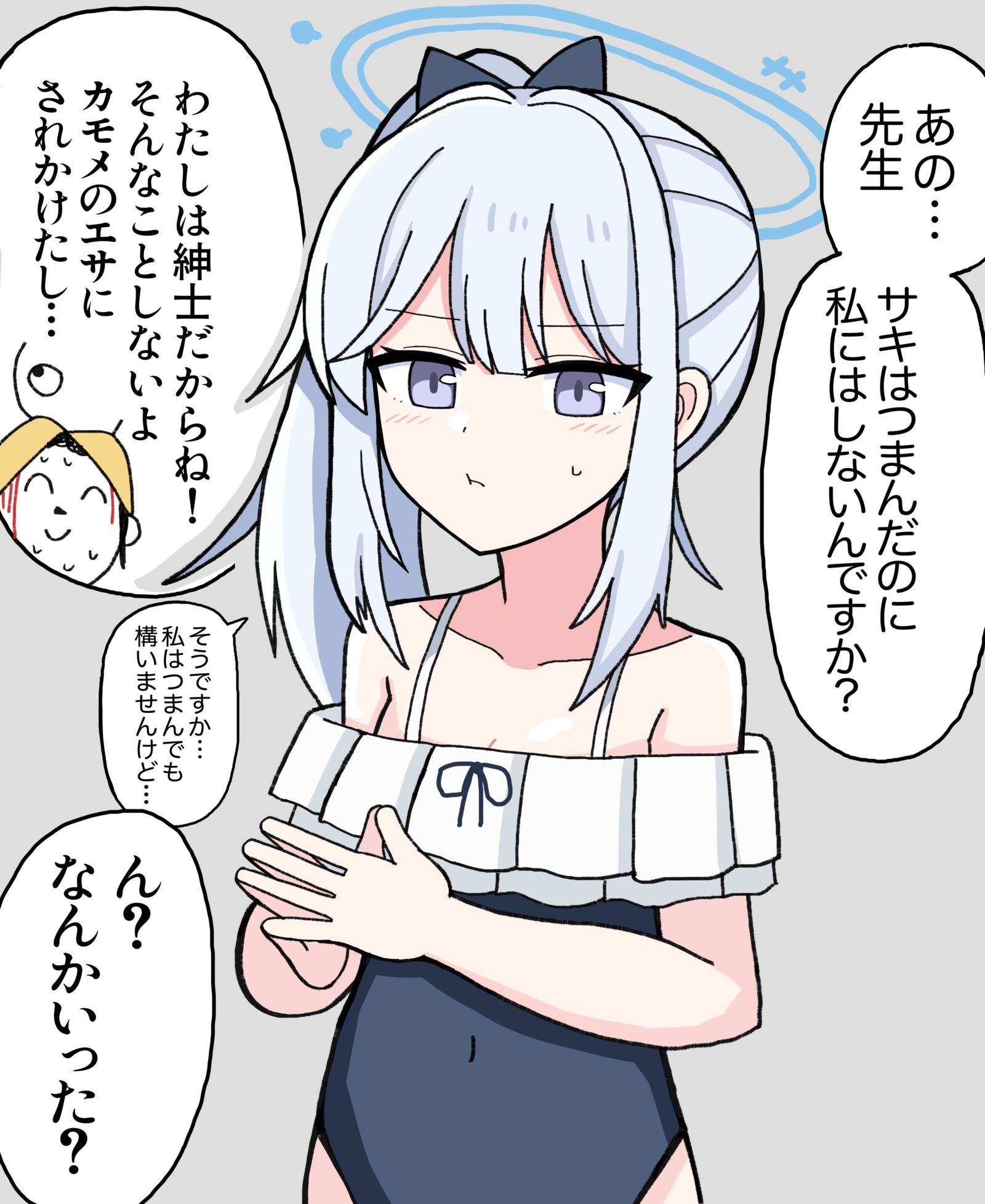 卑微的兔子插画图片壁纸