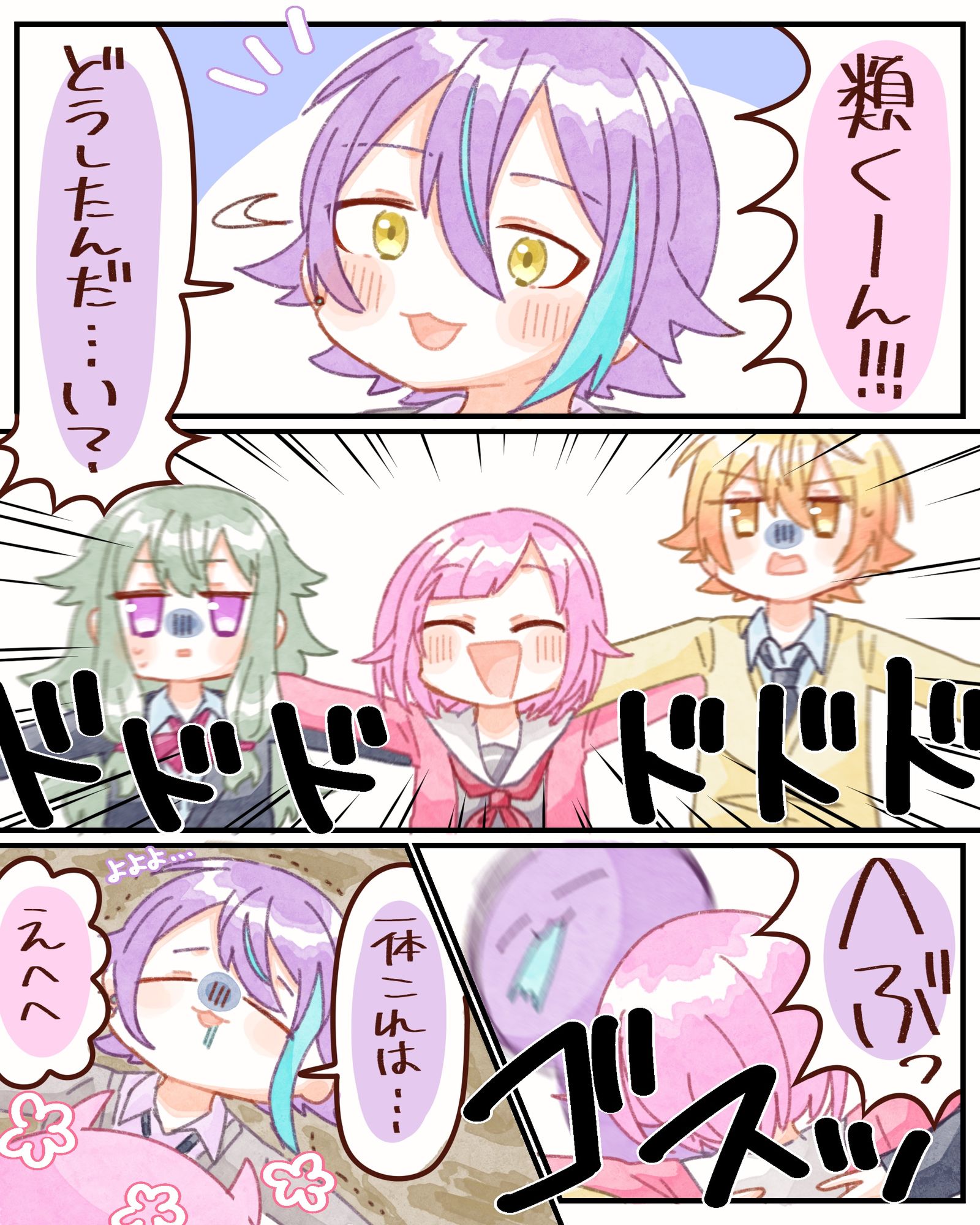 神代類誕生祭2023