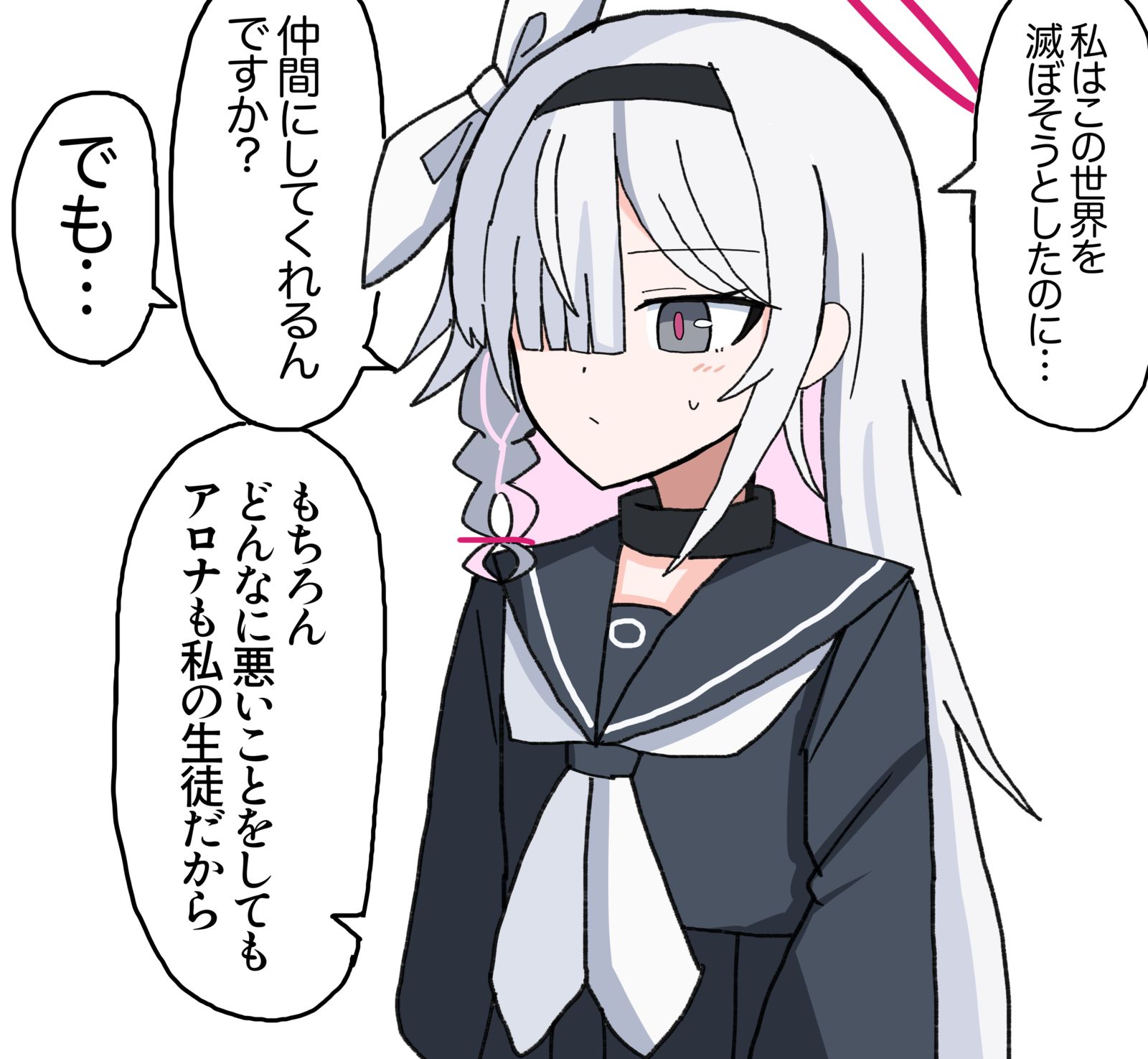 ※有剧透A。R.O.N.A和普雷纳帕特斯插画图片壁纸