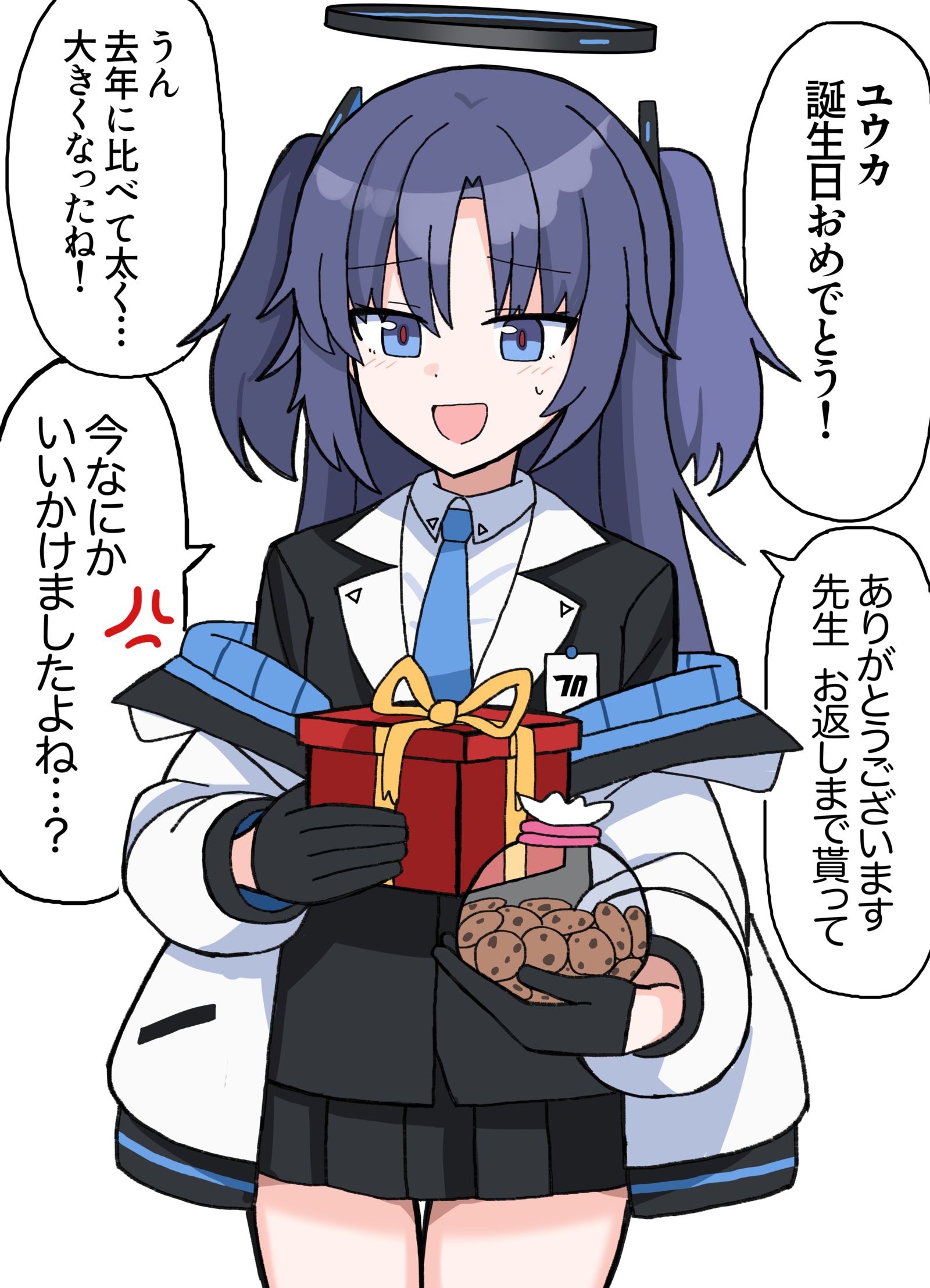 生日快乐