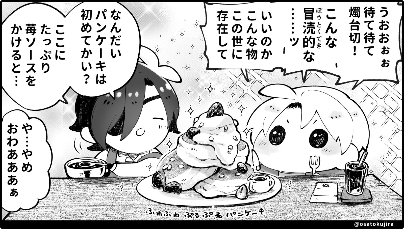 【饭特集】海贝和小三的近况报告：23年5月号插画图片壁纸