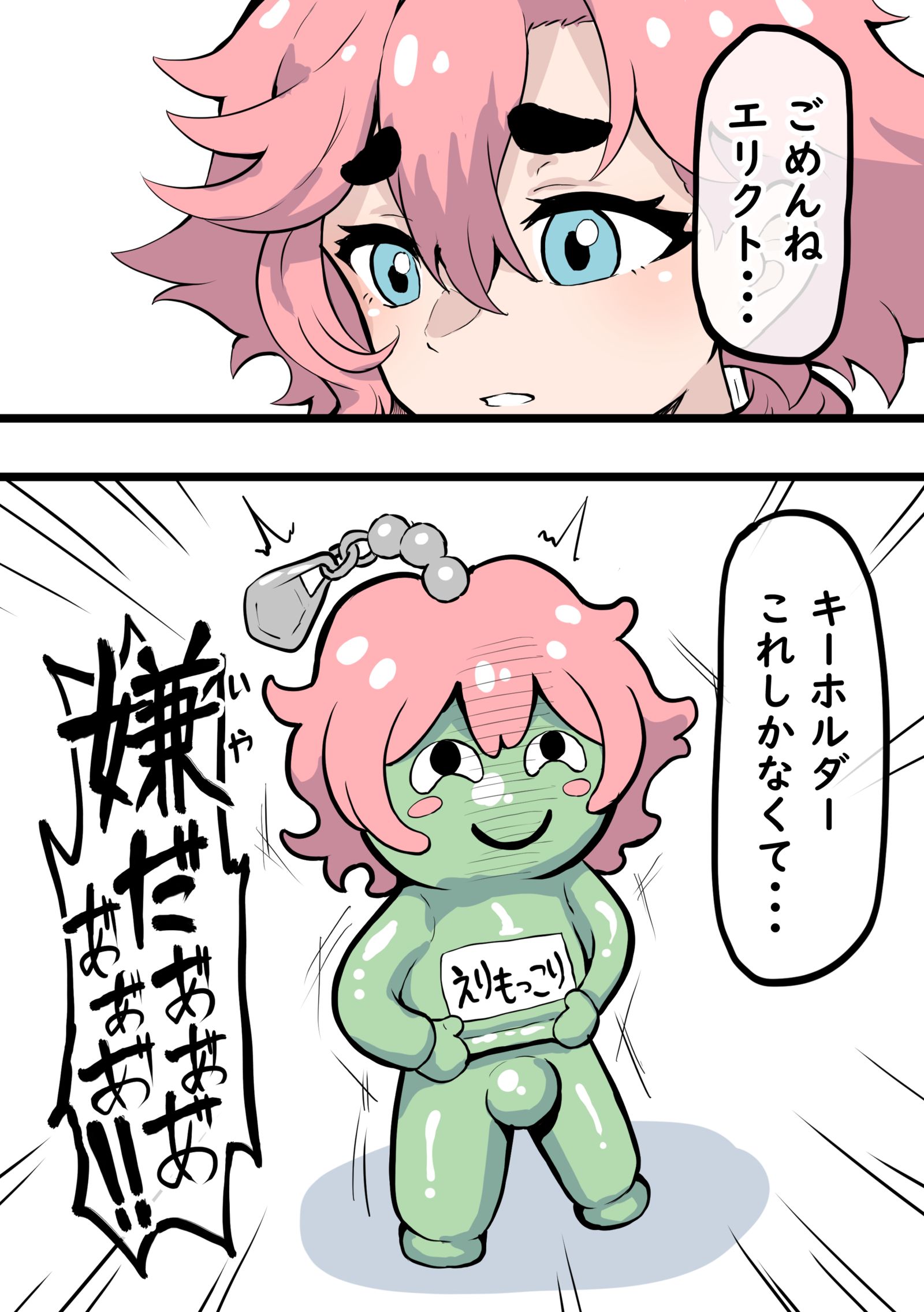 分离木插画图片壁纸