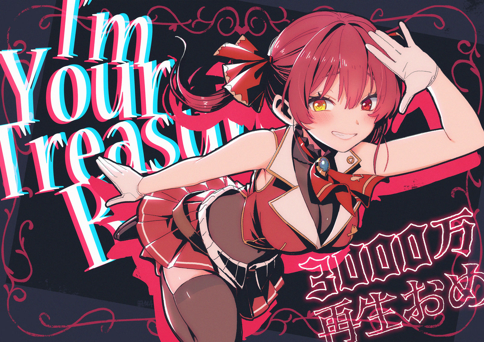 马里箱3000万再生！