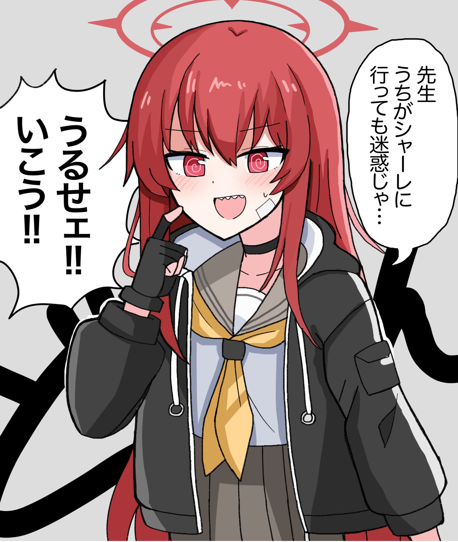 爱酱什么时候安装？插画图片壁纸