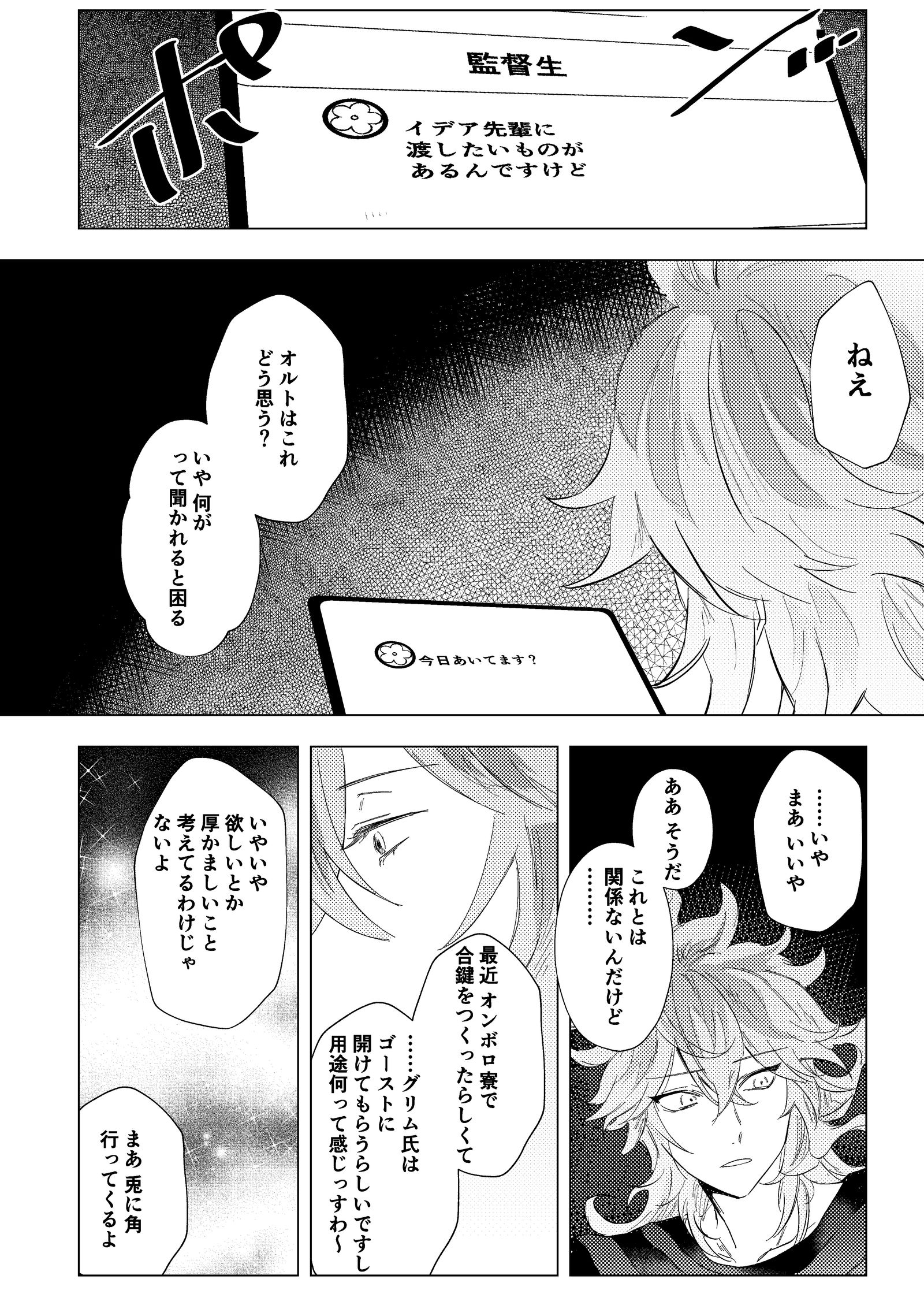伊迪监+银色插画图片壁纸