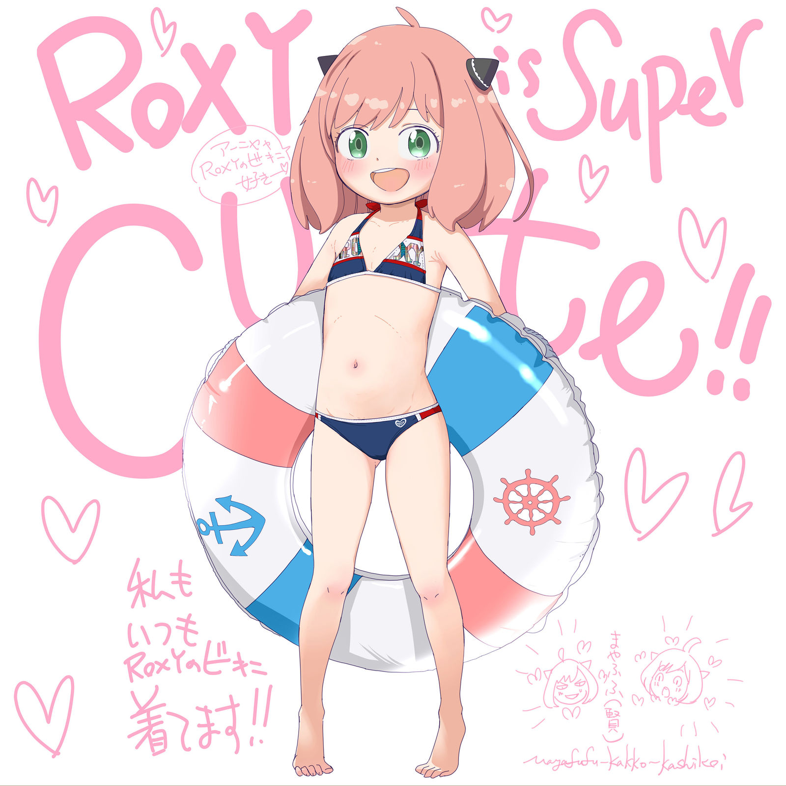 夏天的阿尼亚-间谍过家家娘塔利亚