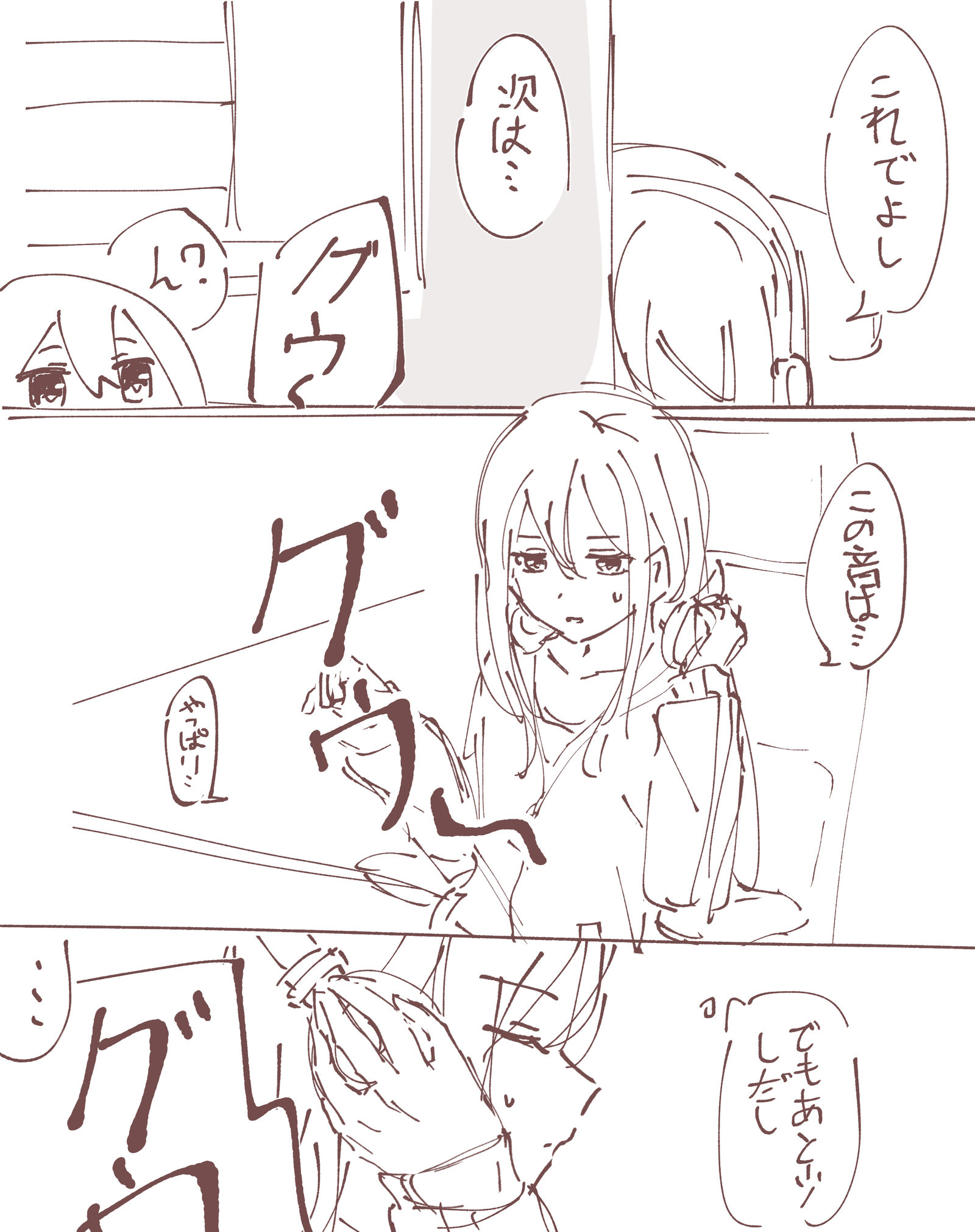 无尽的思念插画图片壁纸