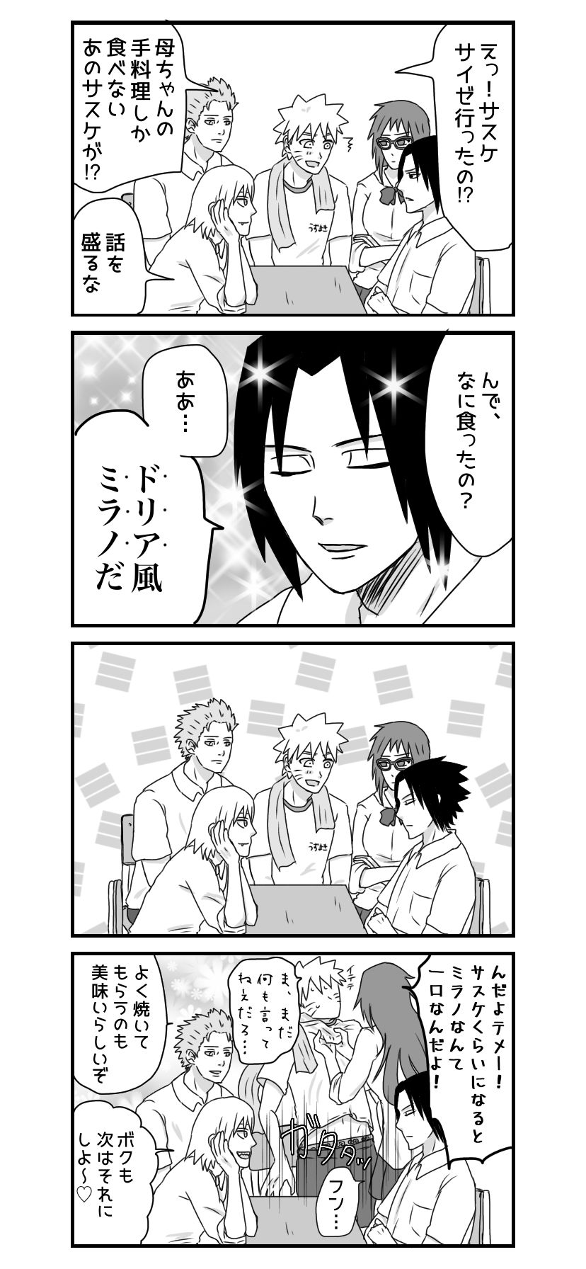 涂鸦总结24