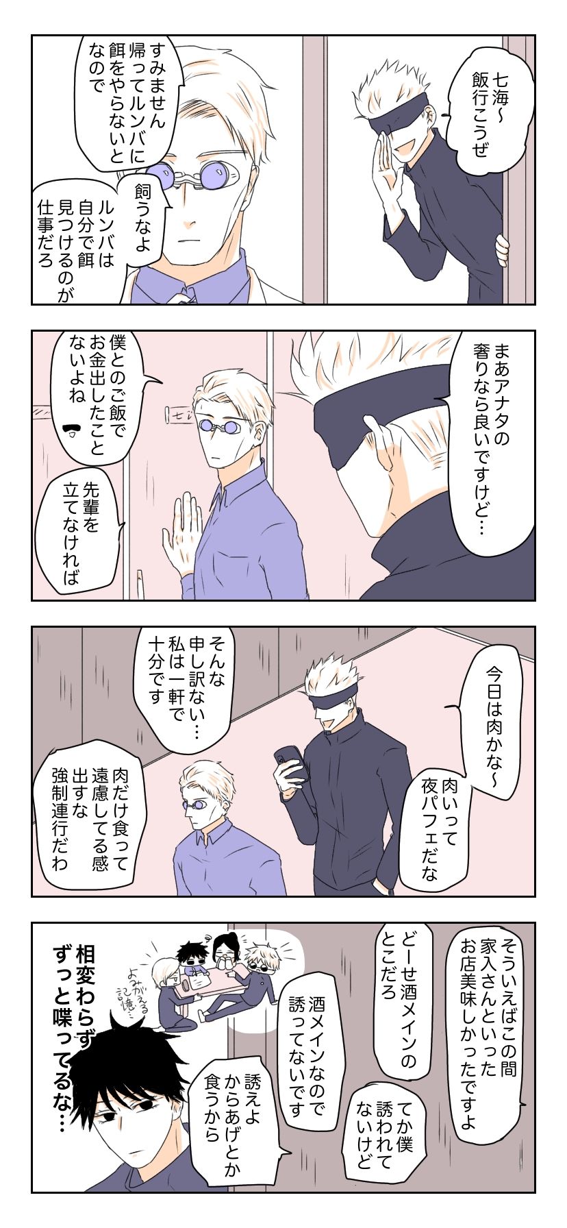 诅咒插画图片壁纸