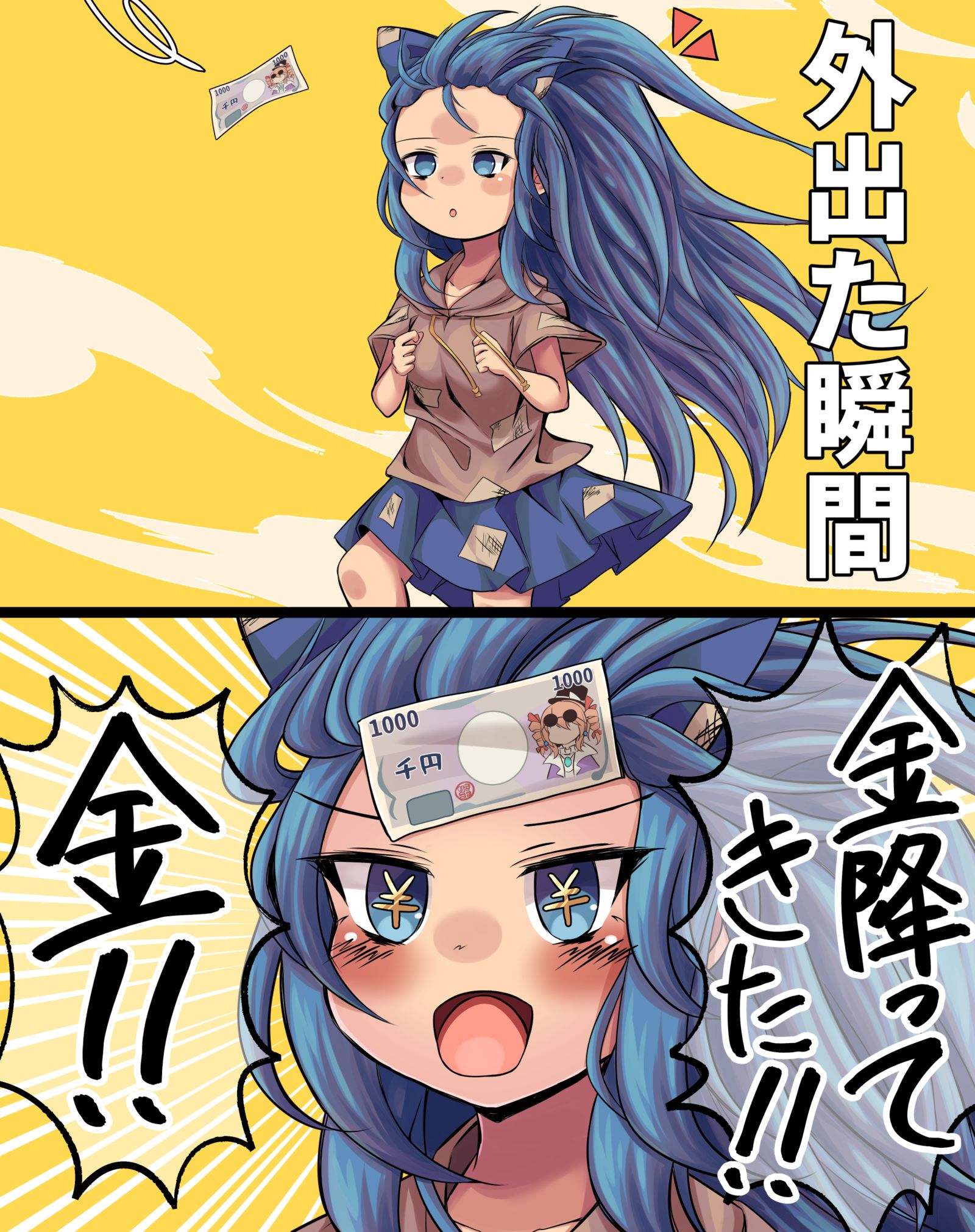 强风全背紫苑插画图片壁纸