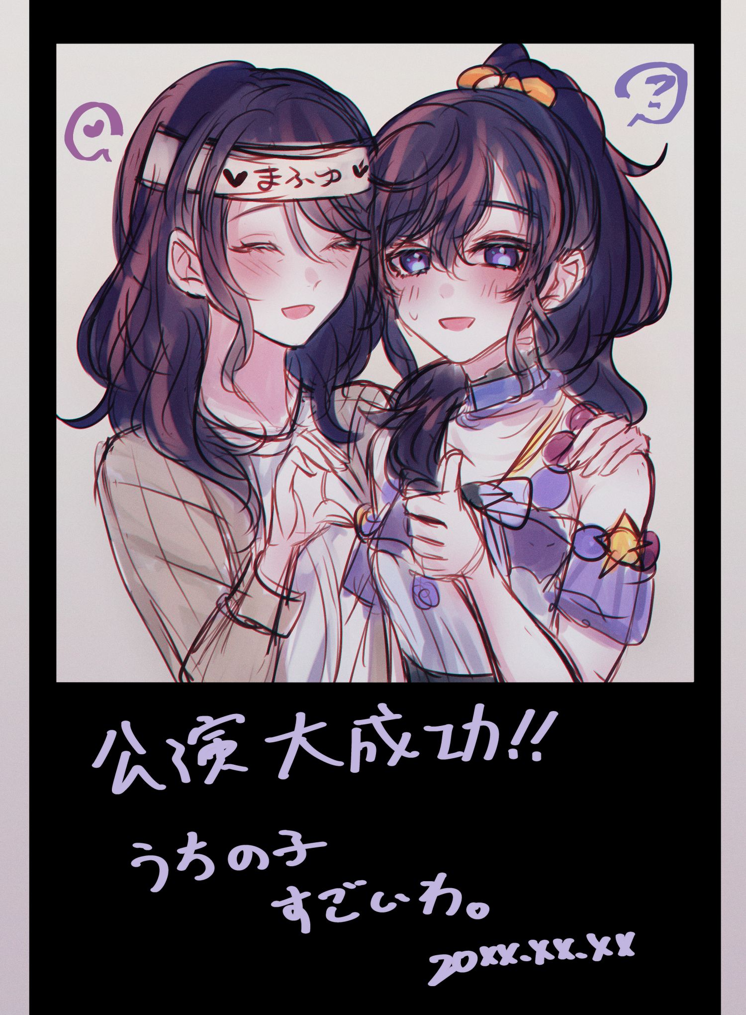 “不愧是我的女儿。”