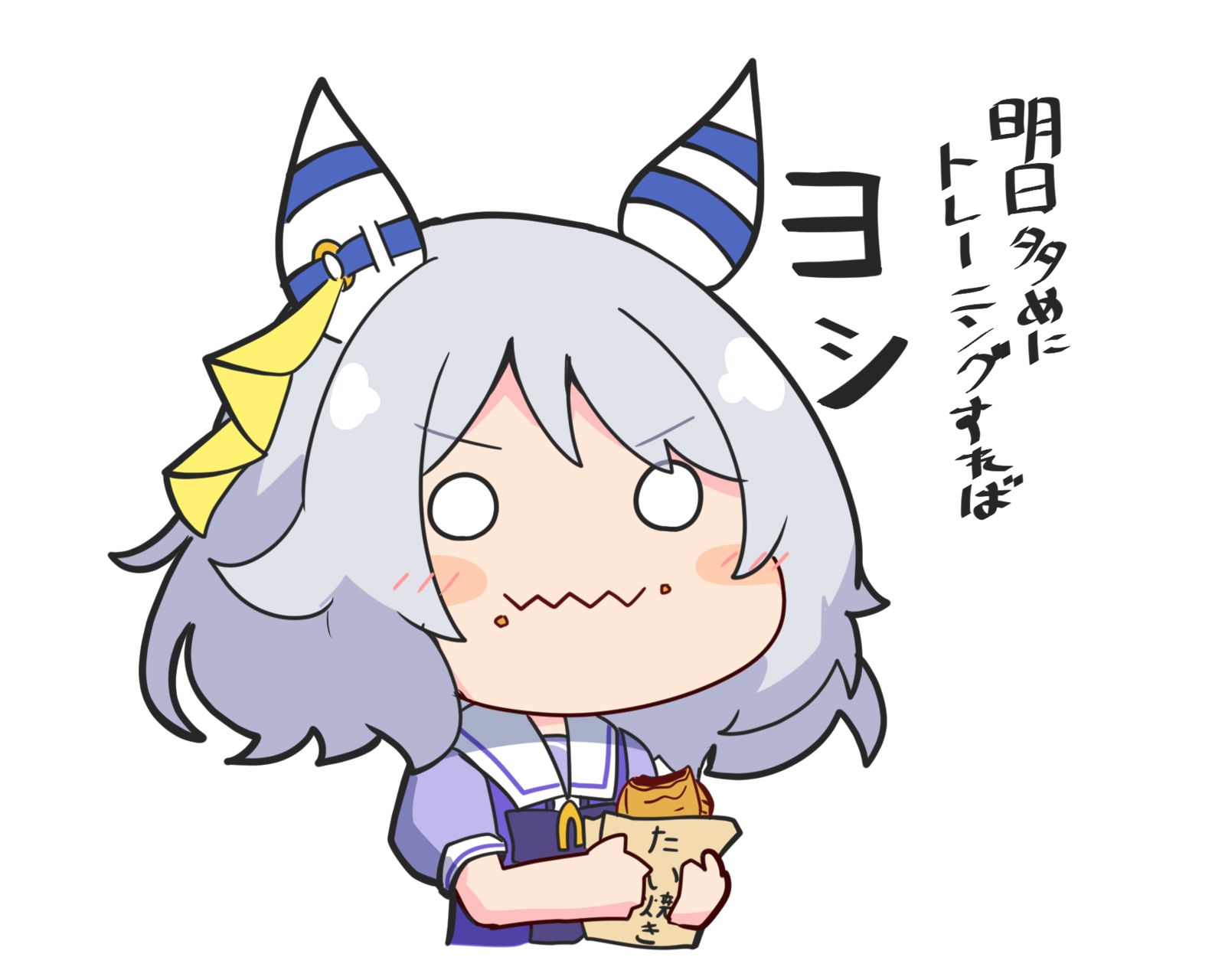 今天的米兰总结插画图片壁纸
