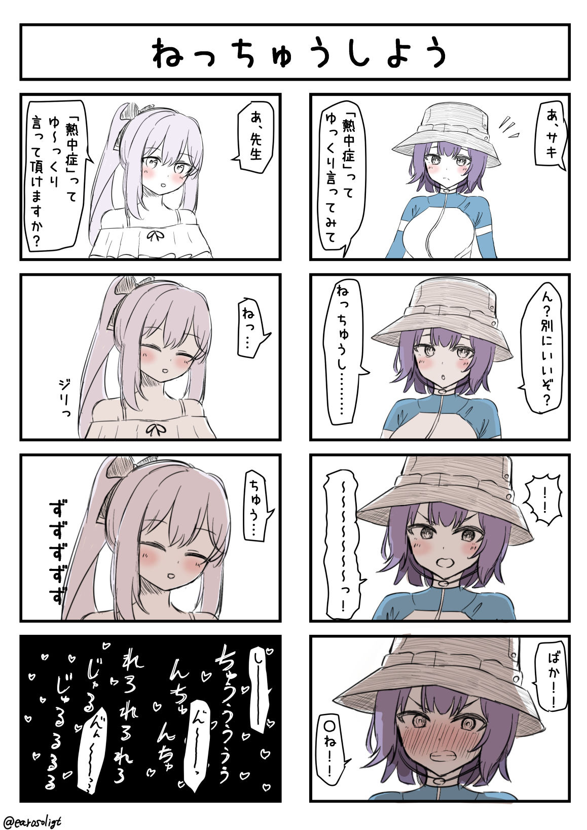 热铸件插画图片壁纸