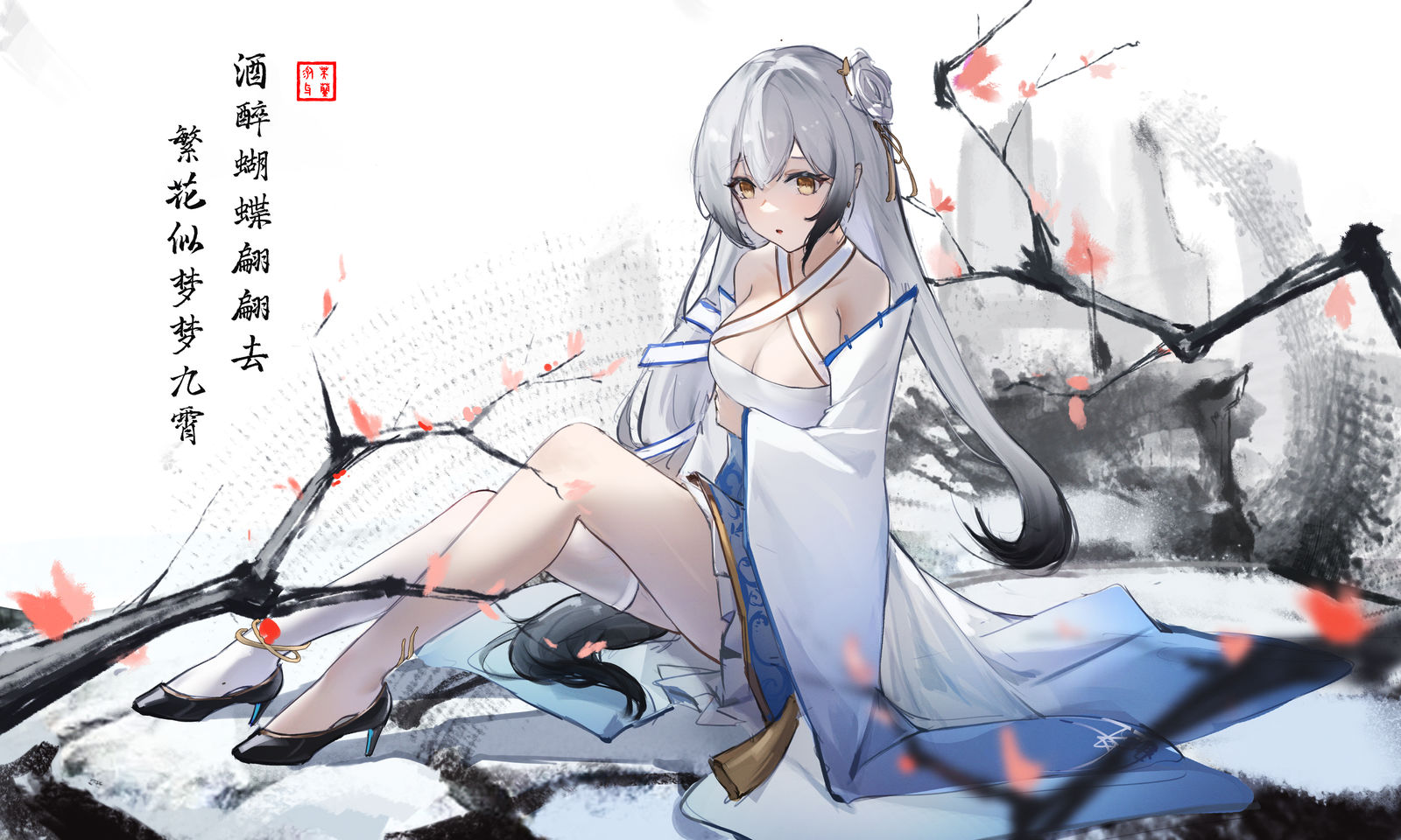 酒醉蝴蝶翩翩去-海天(アズールレーン)碧蓝航线