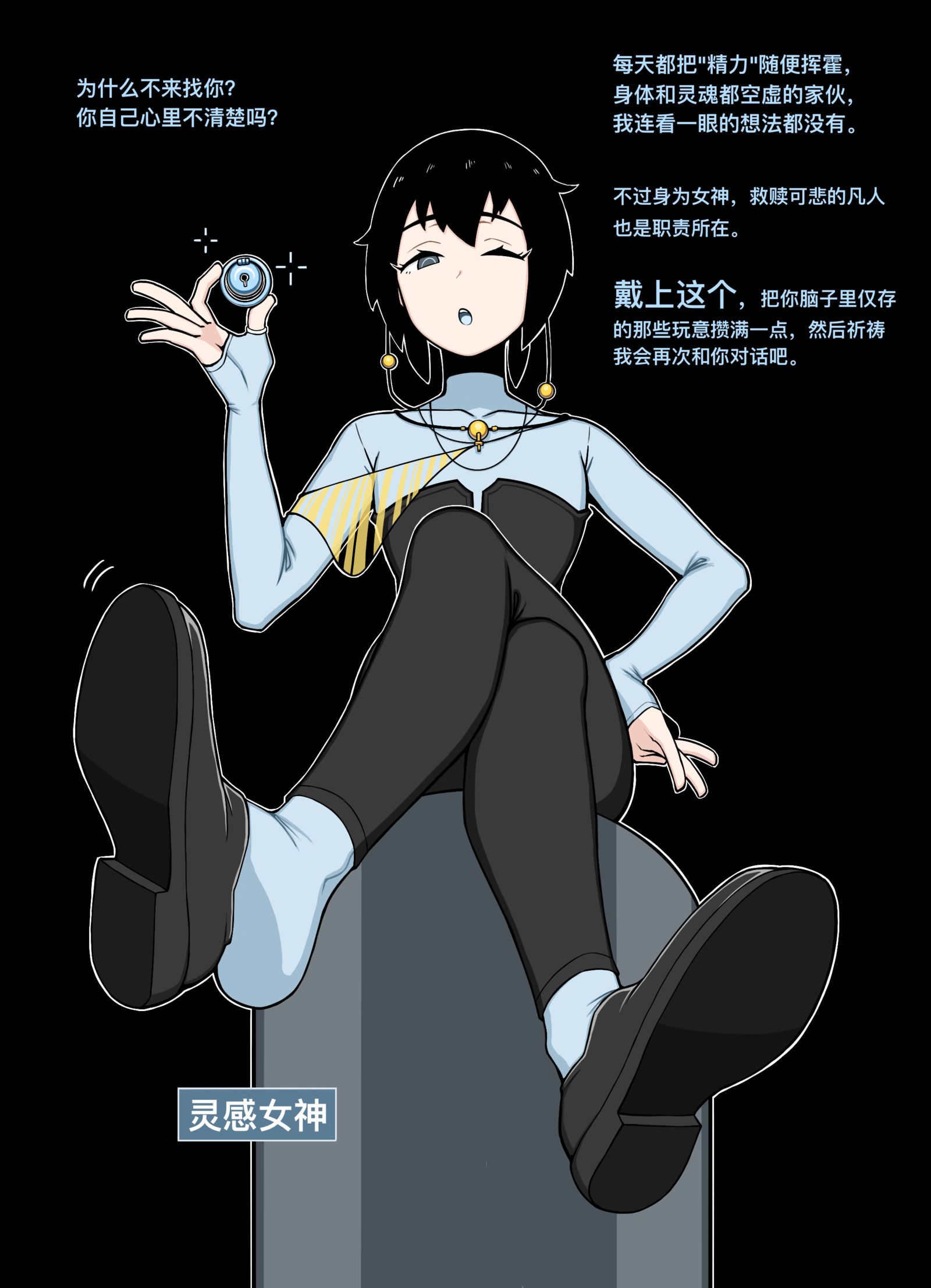 灵感2插画图片壁纸