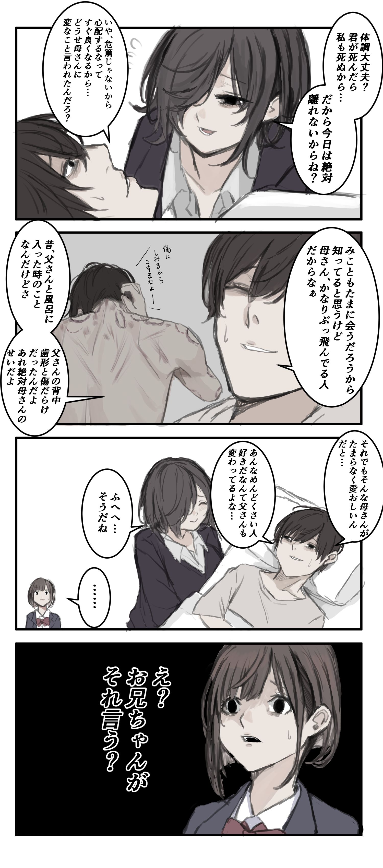 上架插画图片壁纸