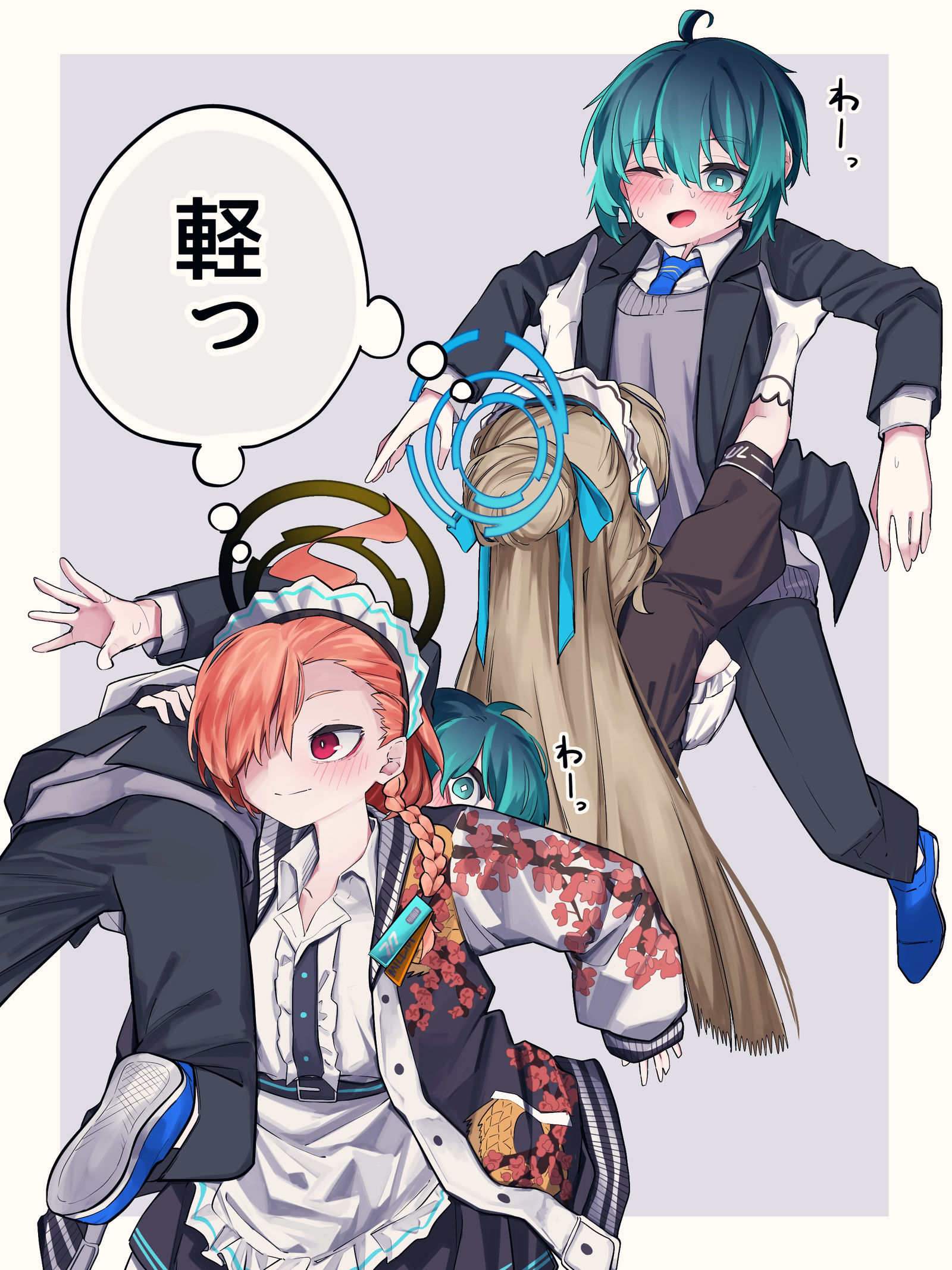 老师好系列21插画图片壁纸