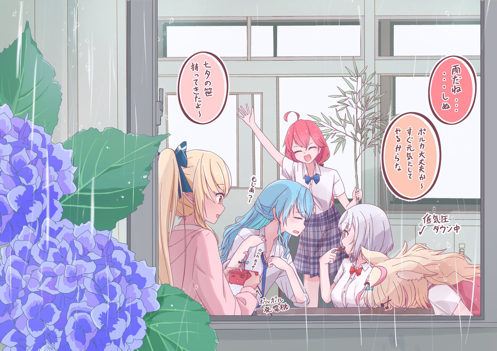 7月的冒险～-絵まる尾丸波尔卡