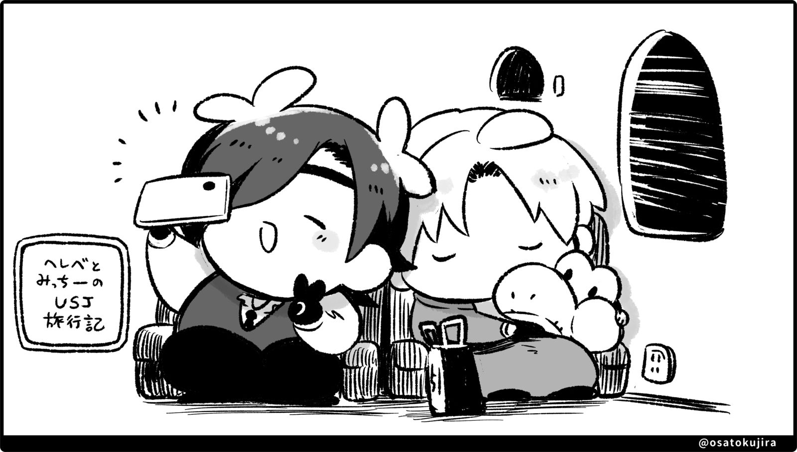 蛇贝和小三的USJ旅行记插画图片壁纸