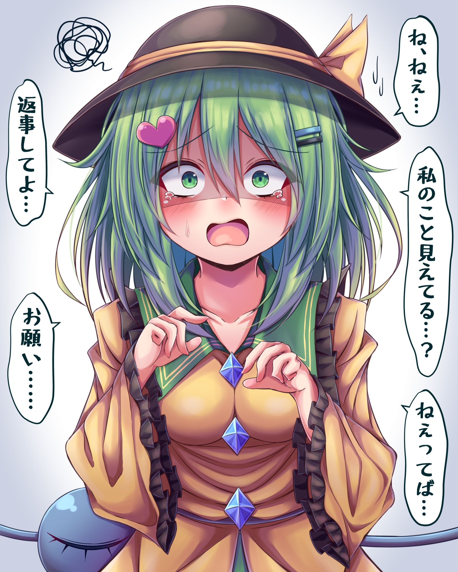 试着无视小石插画图片壁纸