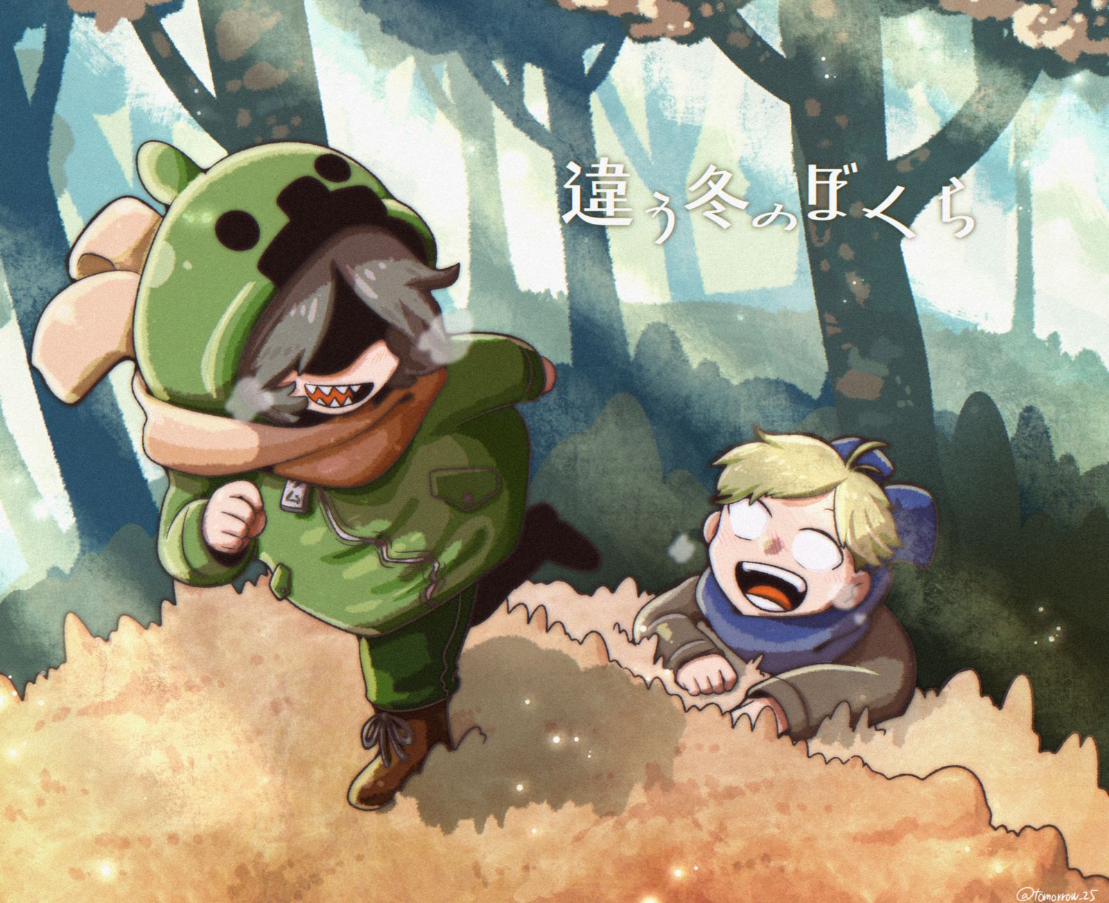 无论到哪里-○○的主角是我们横图