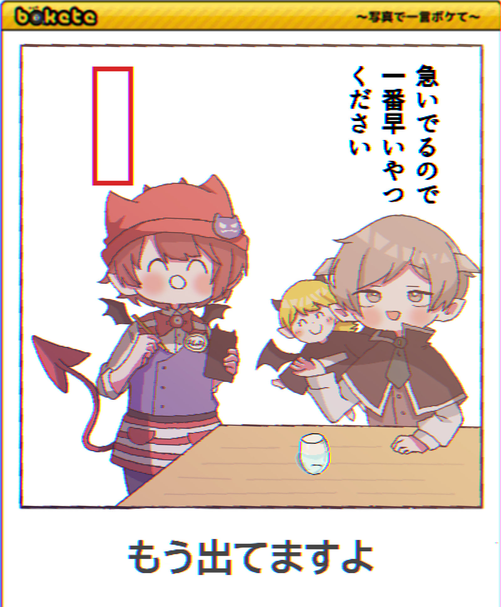 装傻⑤插画图片壁纸