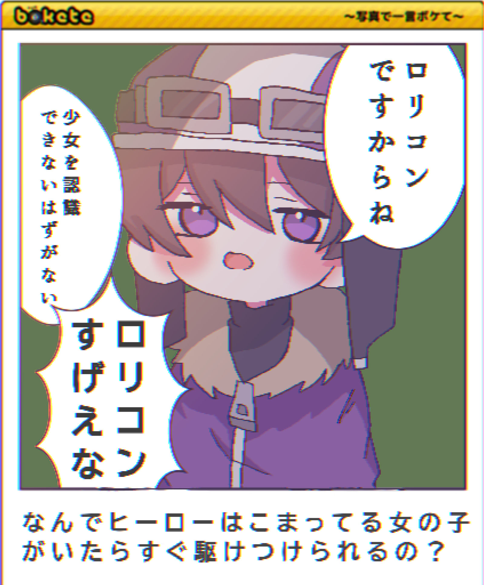 装傻，帕罗27