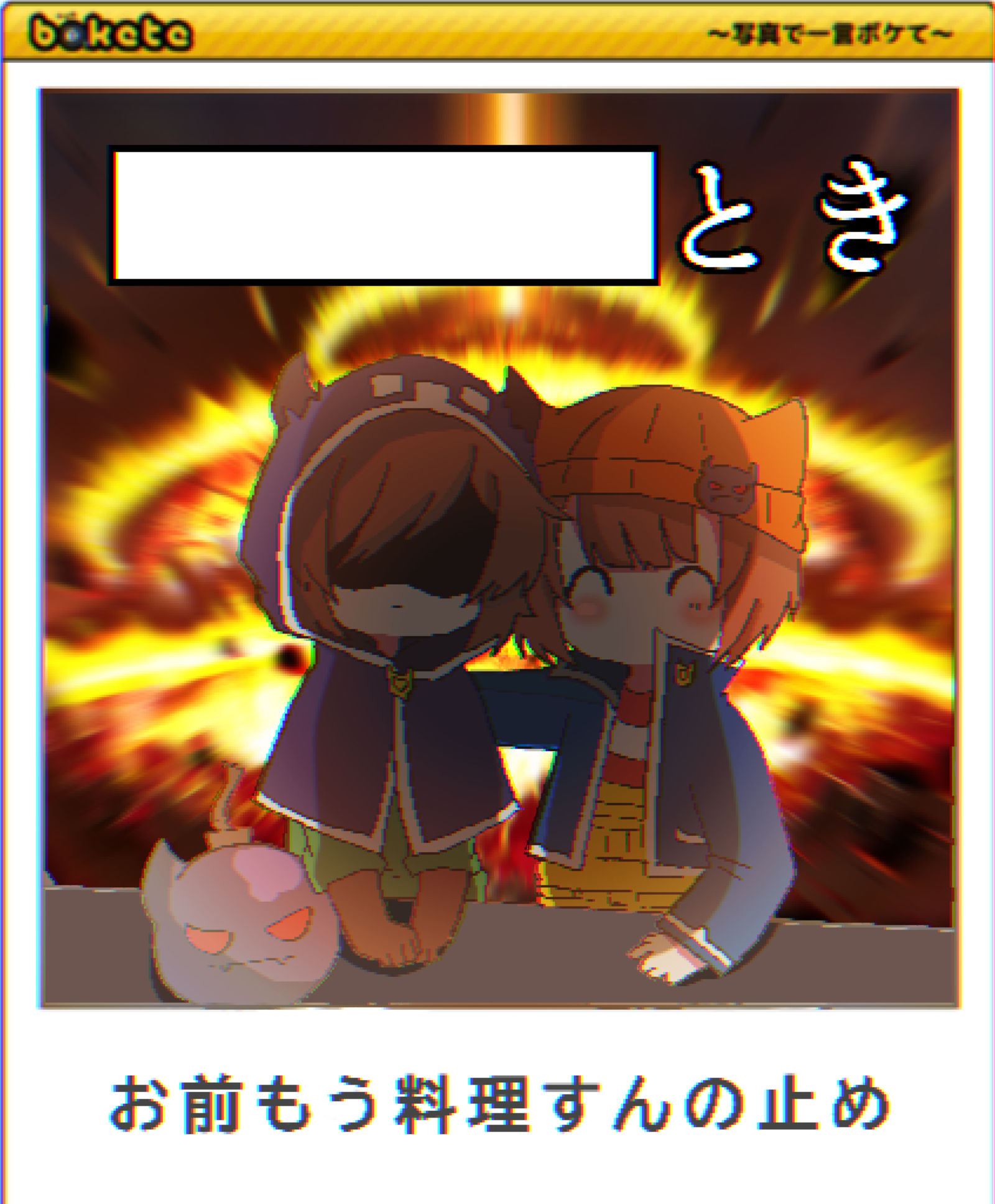 装傻24