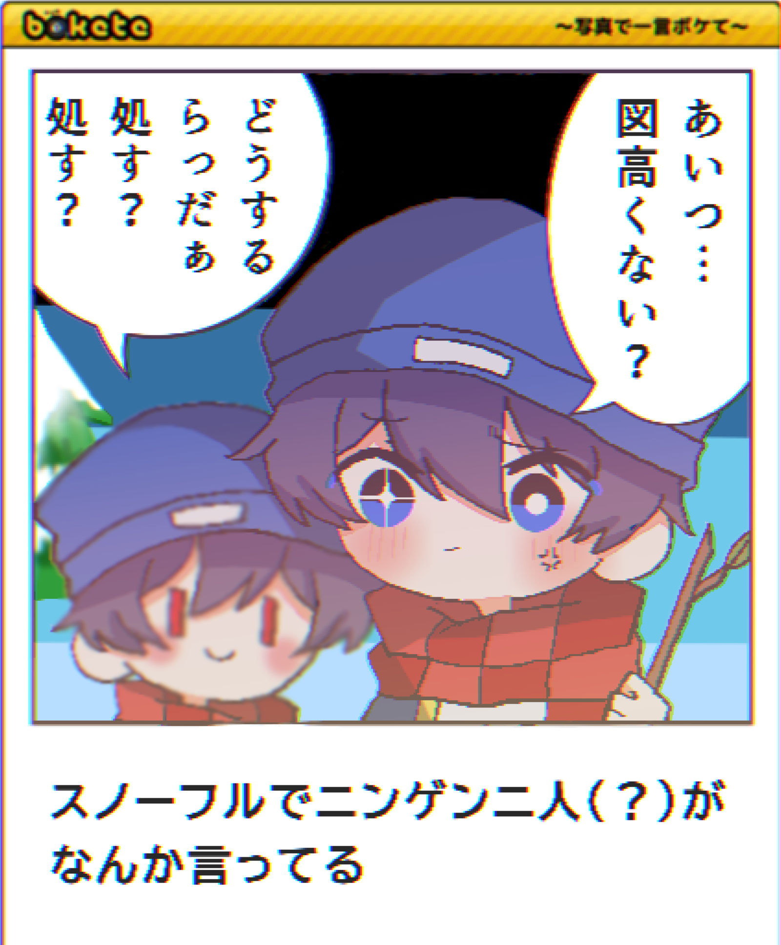 装傻了插画图片壁纸