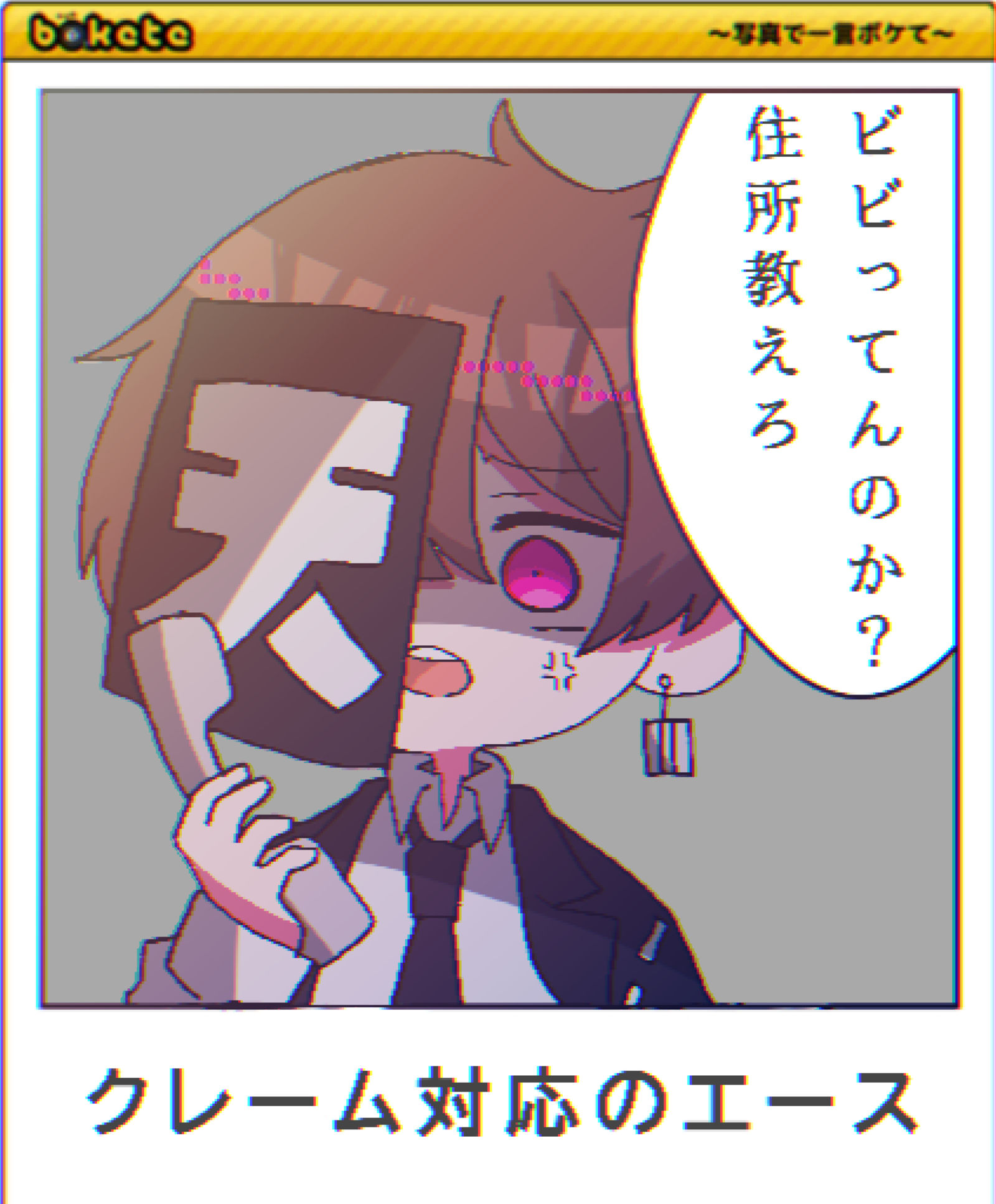 装傻，帕罗，花旗