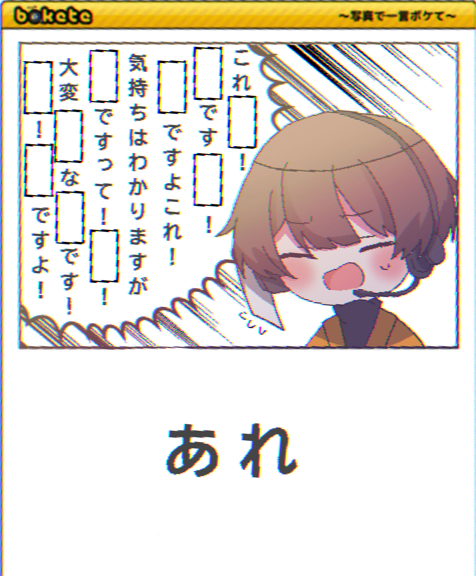 装傻了，帕罗33插画图片壁纸