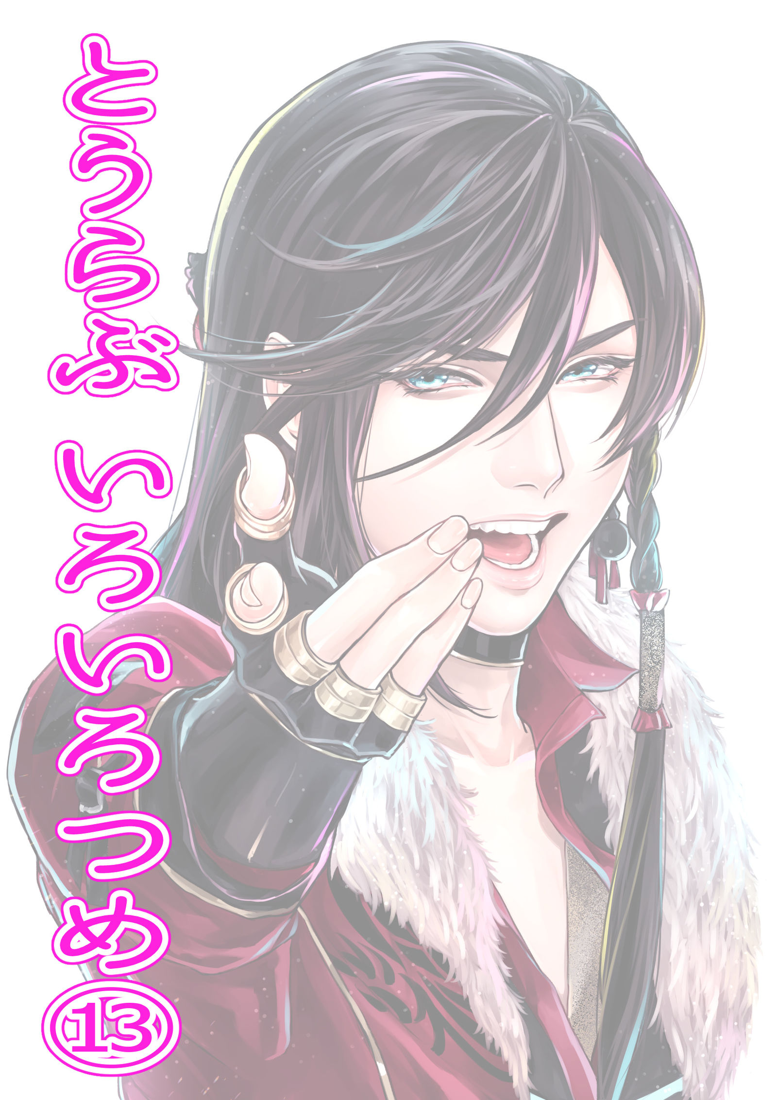 各种各样的指甲-刀剑乱舞とうらぶ