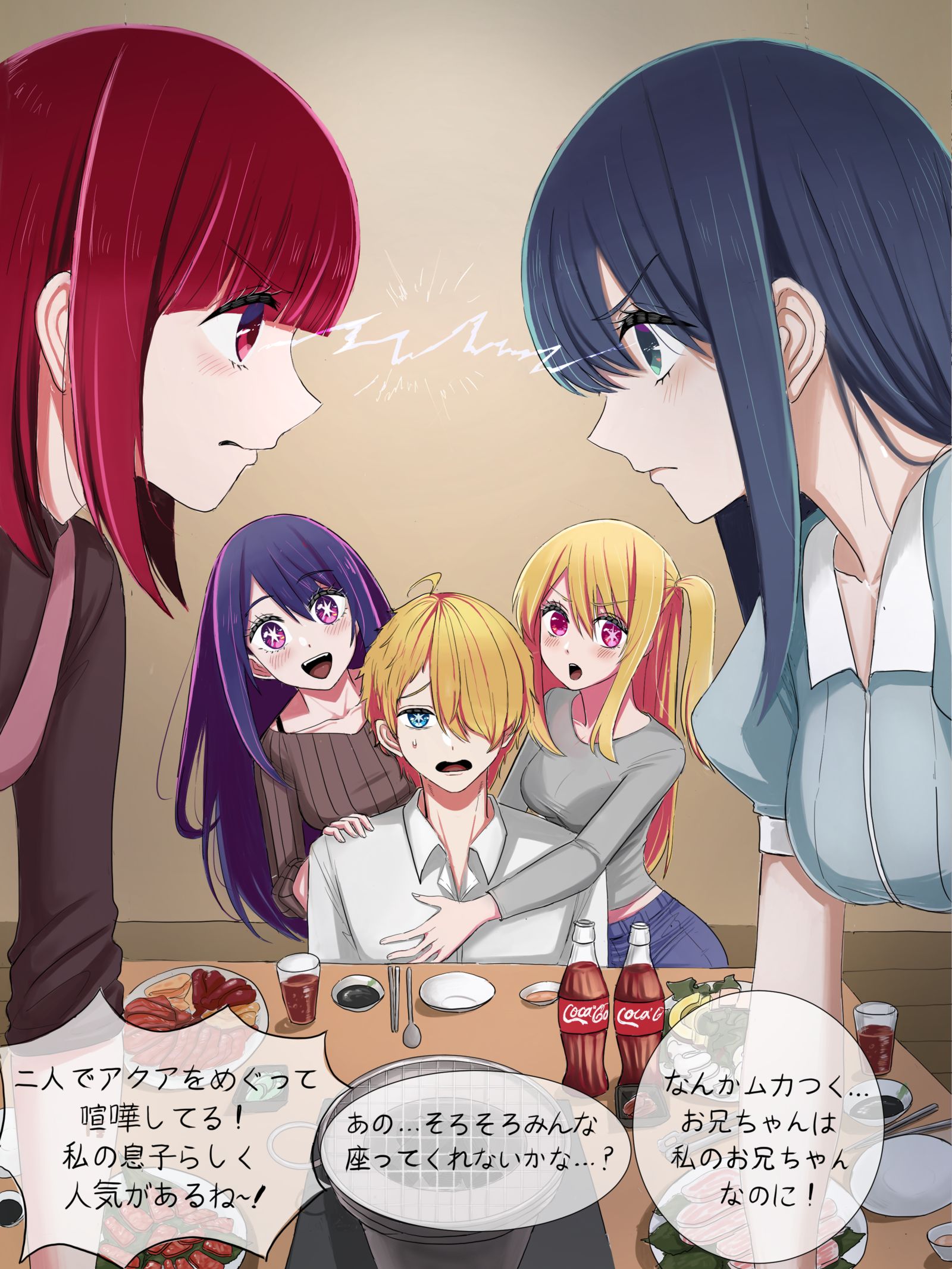 If) Oshi no ko 2插画图片壁纸