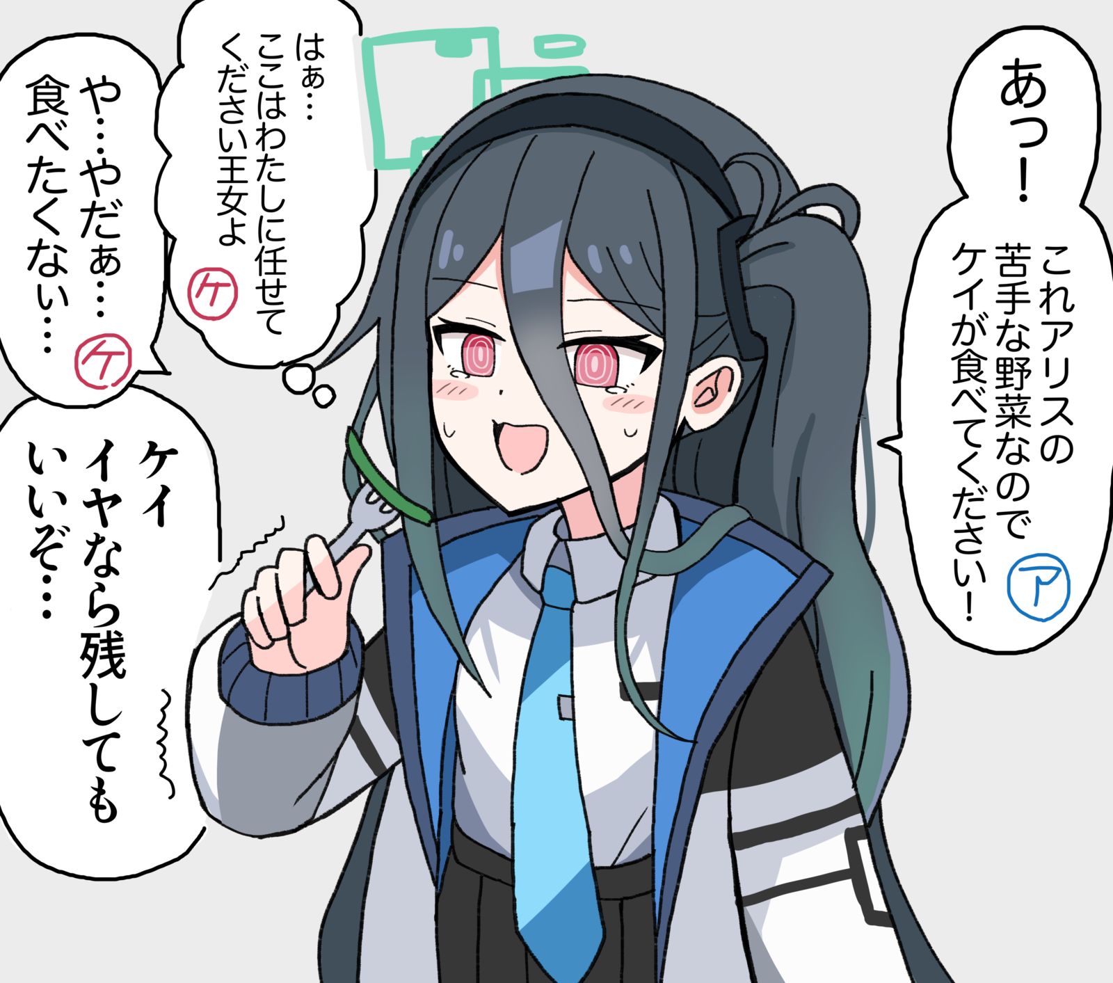 压紧的爱丽丝插画图片壁纸