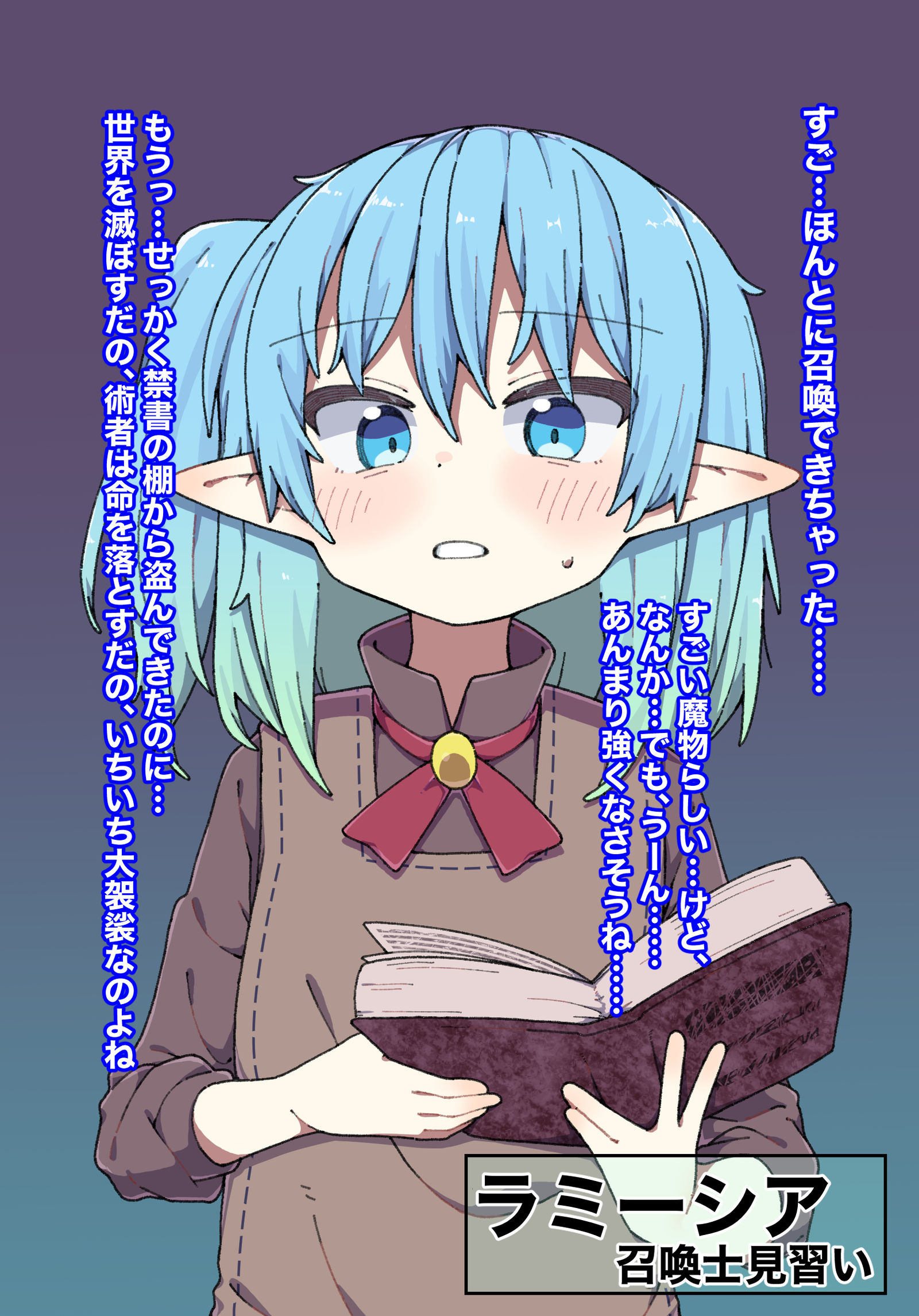 拯救弱小魔王军吧#1头像同人高清图