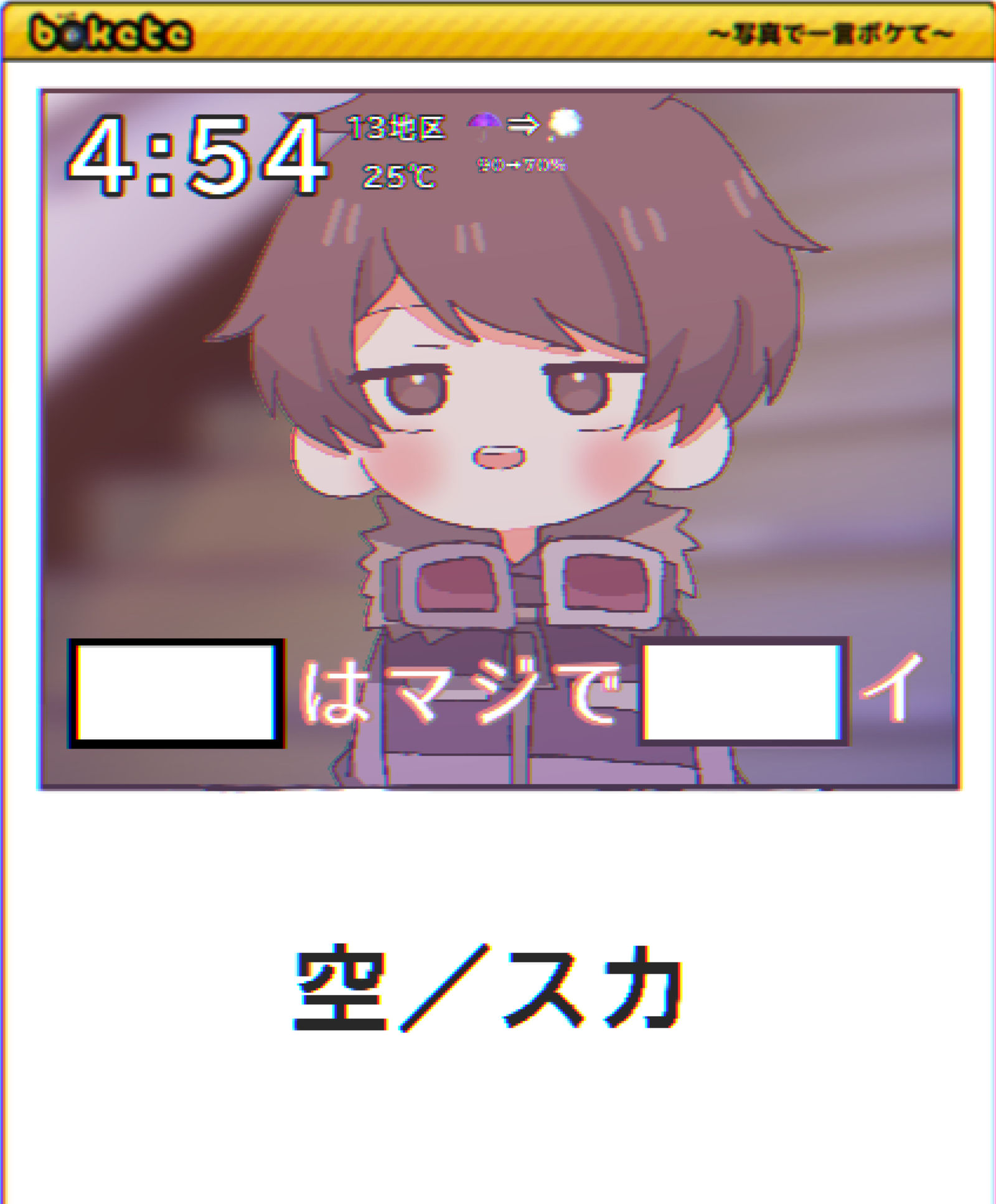 装傻，帕罗45插画图片壁纸