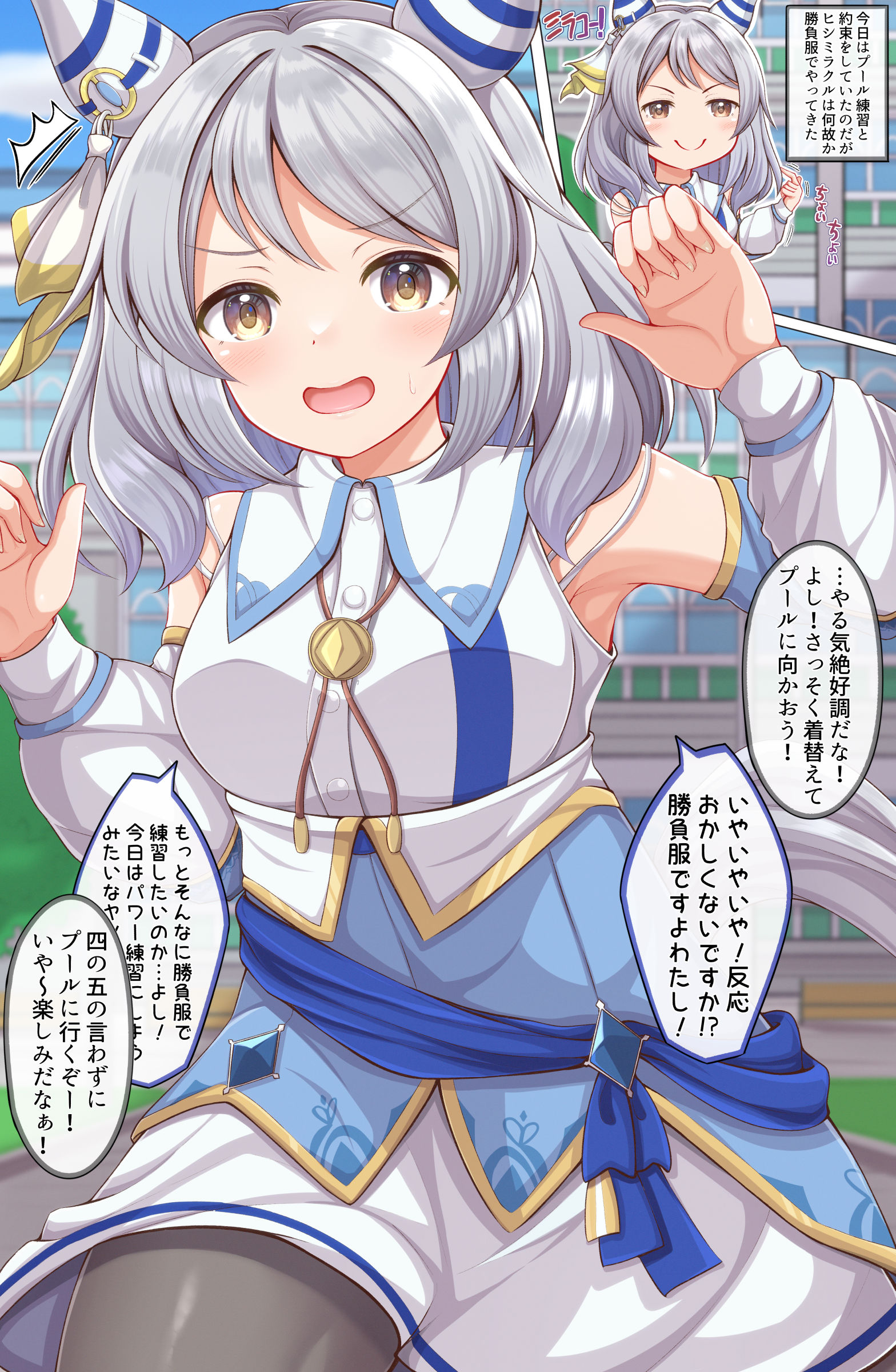 穿着决胜服来练习的希西奇迹插画图片壁纸