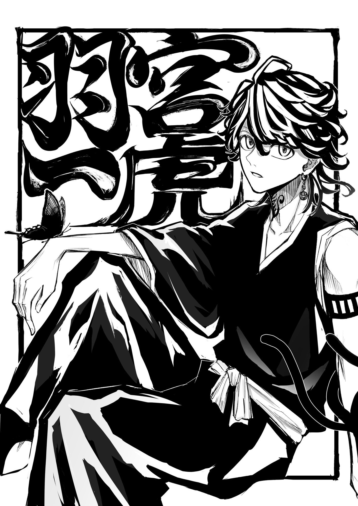 ❖BLEACHパロ❖一番隊第三席×羽宮一虎